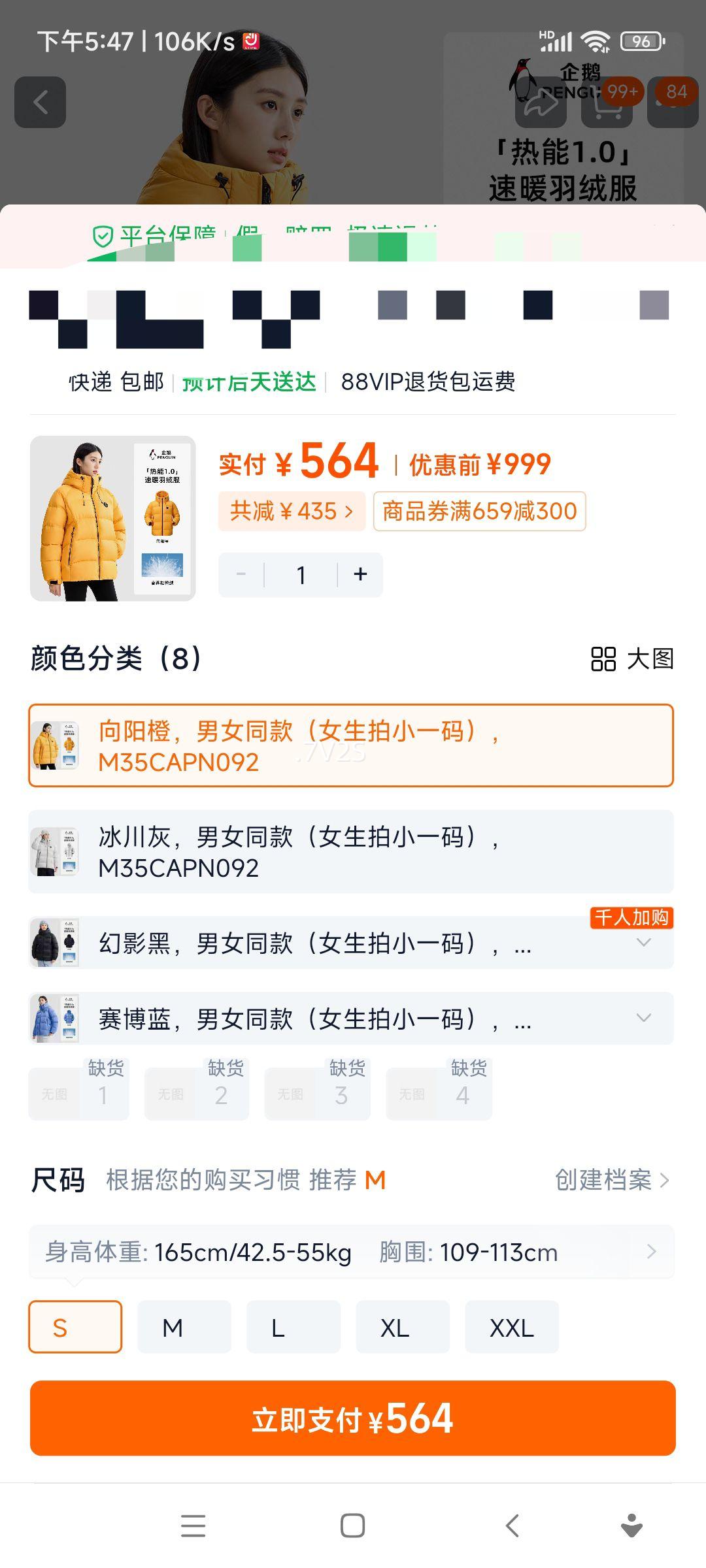 ���� ������޷� Ů�� �����¿� �Ӻ�ů ������������ �п��Ż�֤��