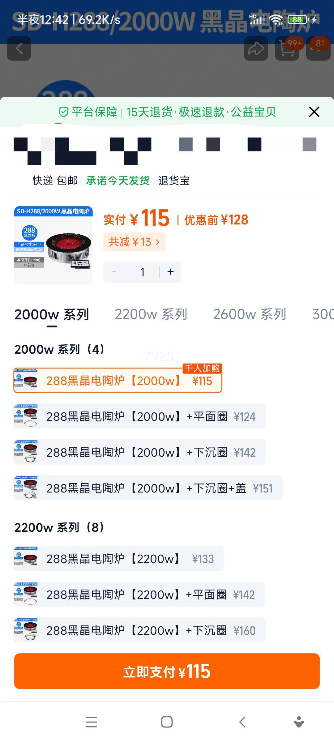 �������� ����¯ ���û���� Ƕ��ʽ ͬ��  288�ھ�����¯�Ż�֤��