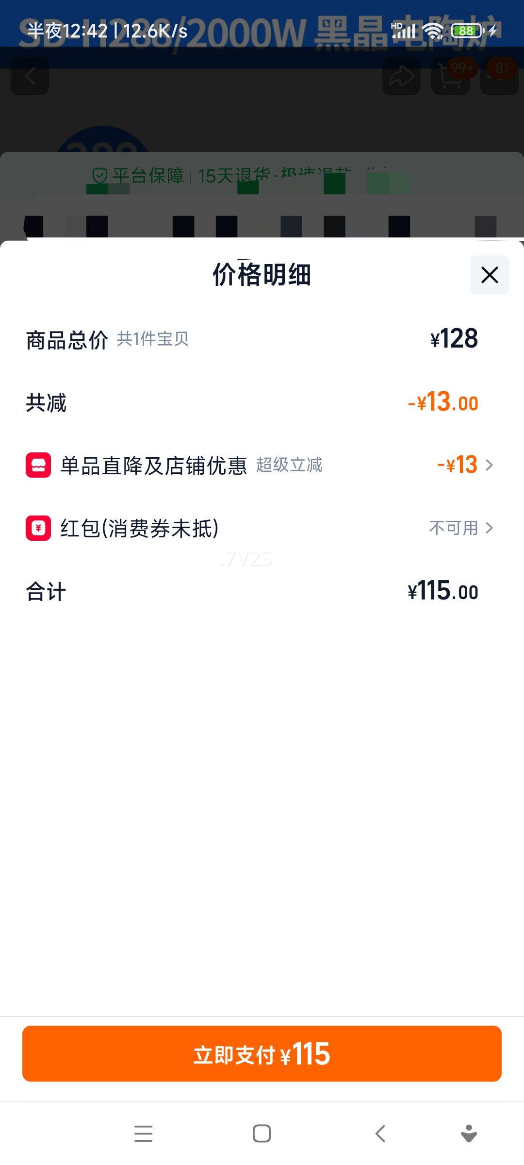 �������� ����¯ ���û���� Ƕ��ʽ ͬ��  288�ھ�����¯�Ż�֤��