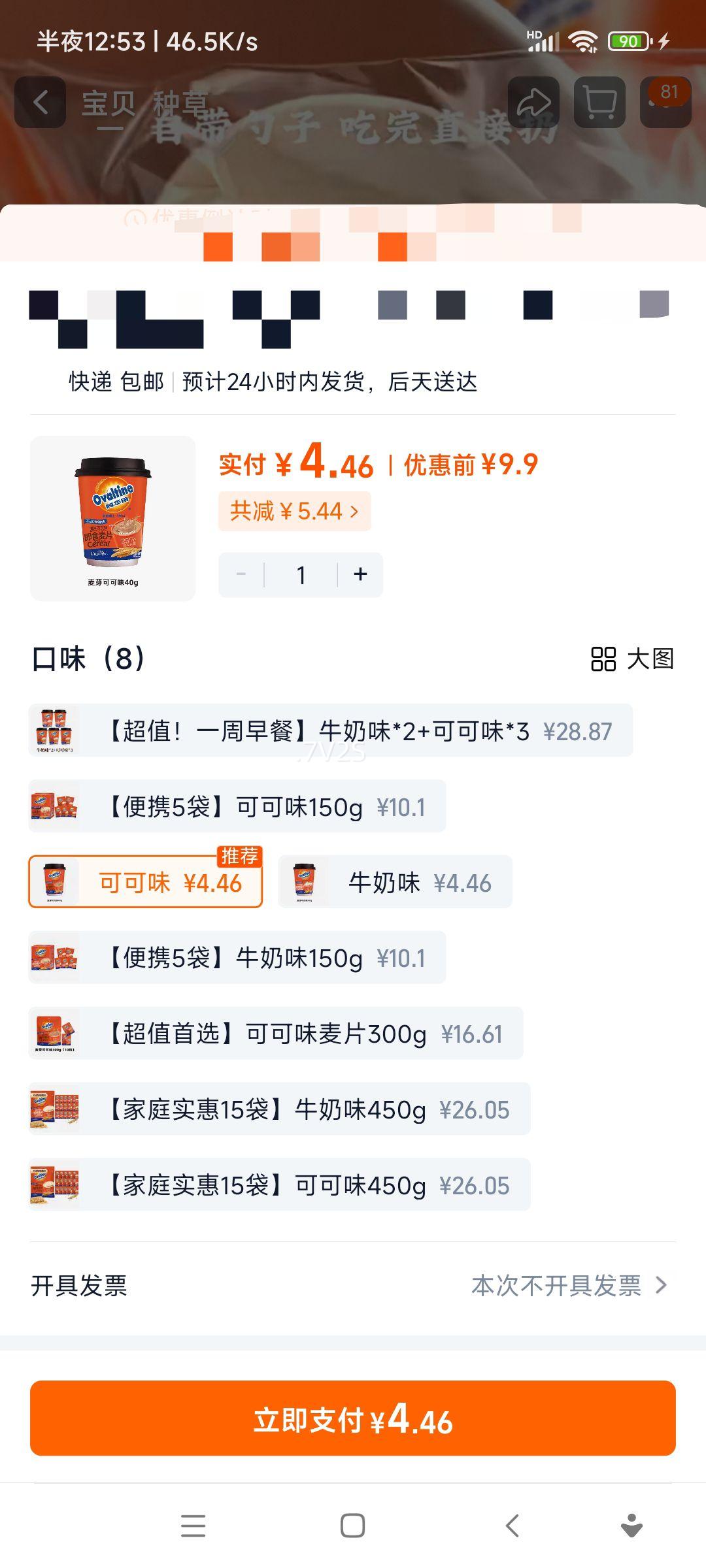 ������ ��Ƭ�ɿ�/ţ�̱�װ���� ��ʳ��������������ʳ ���Ӫ����װ�Ż�֤��