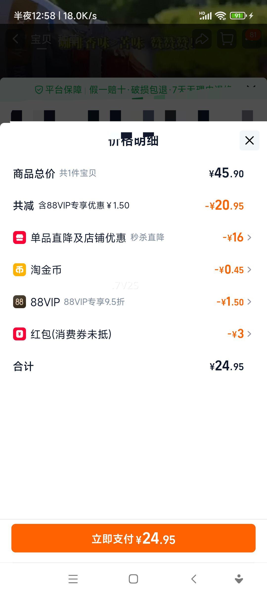 ���� FixXBody �����̿���ζֲ�ﵰ�׿��ȴ�ʦ���� 125ml*12���Ż�֤��