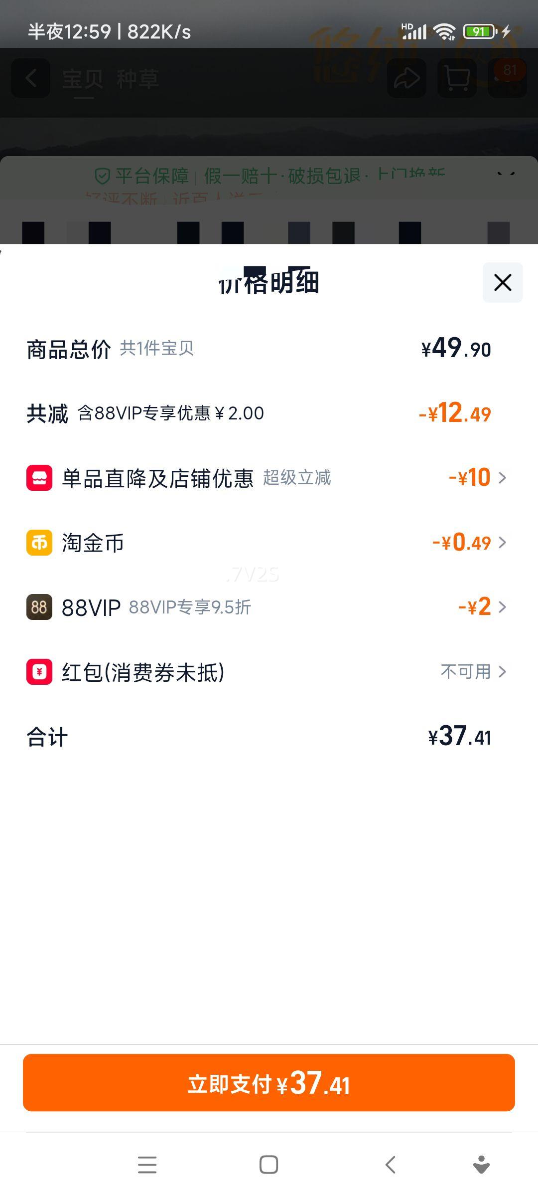 �����Ը����ˮţ�� 4.0g���ʵ��� ��ͯ�и������������װ 200ml*10���Ż�֤��