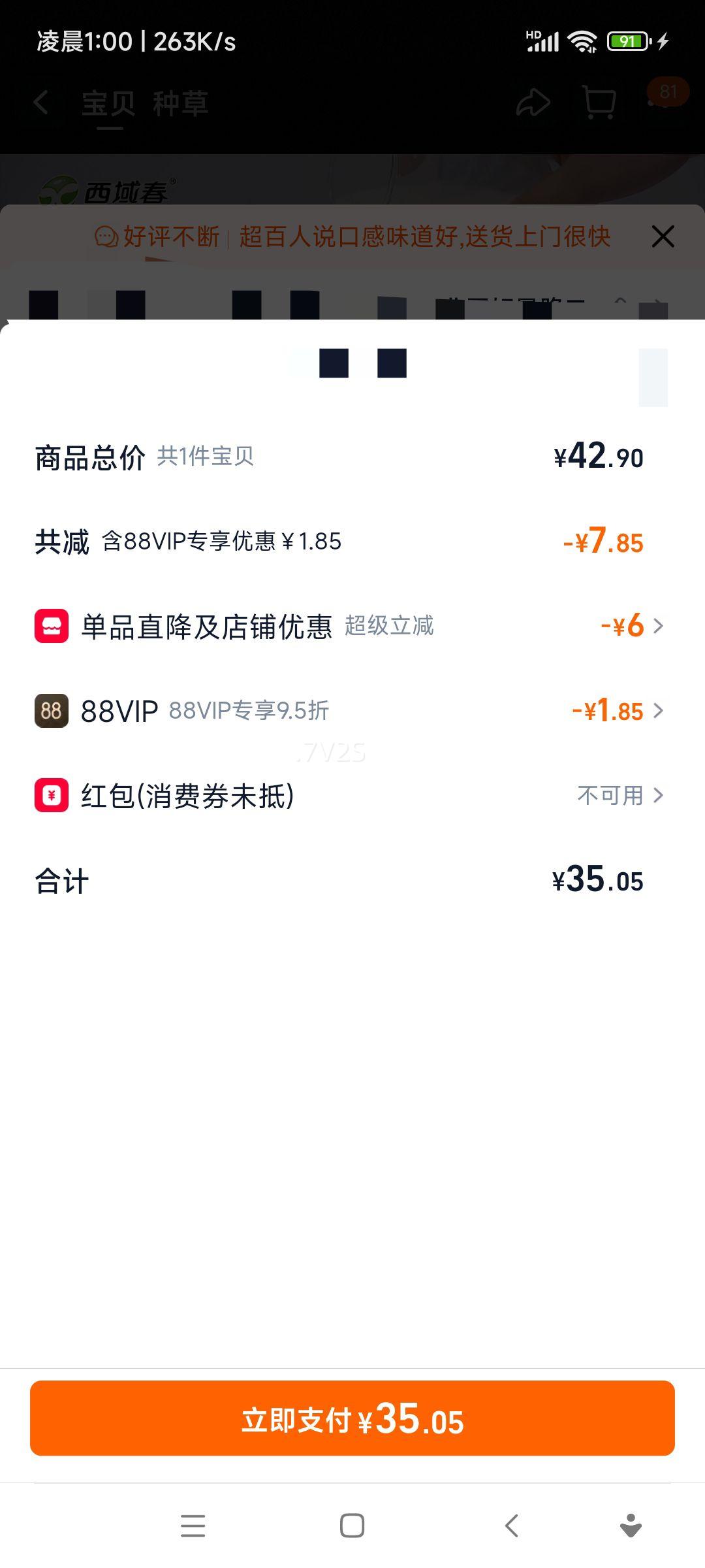 ���� ȫ֬��ţ�� ���� �½�Ӫ����ͯ���ţ�� 1���Ż�֤��