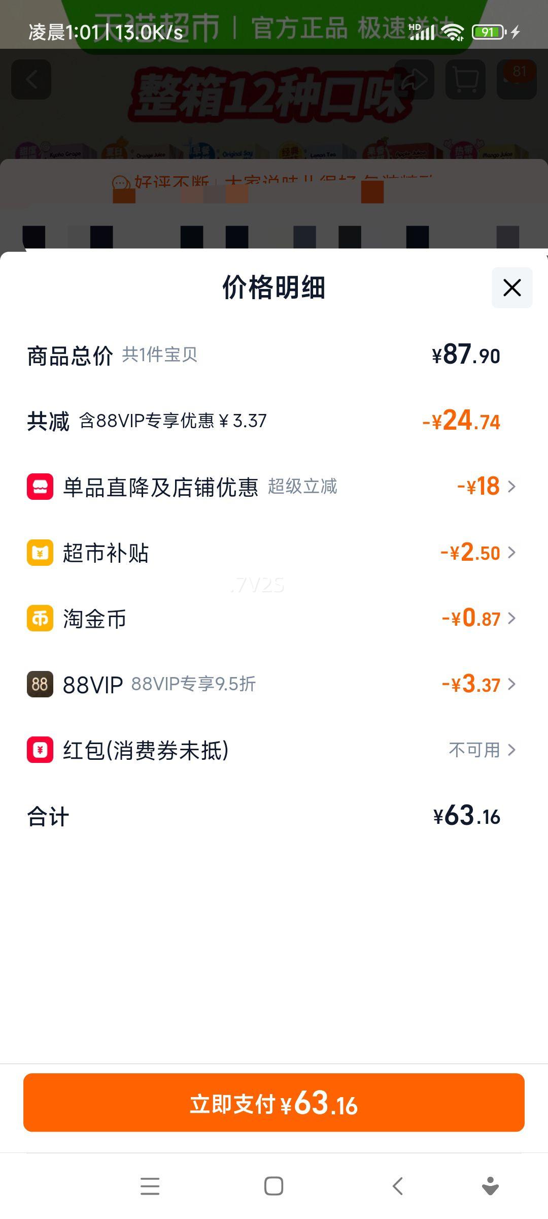 �������� ��֭����������12�ֿ�ζ С���˫�ֽ�֭����֭�Ż�֤��