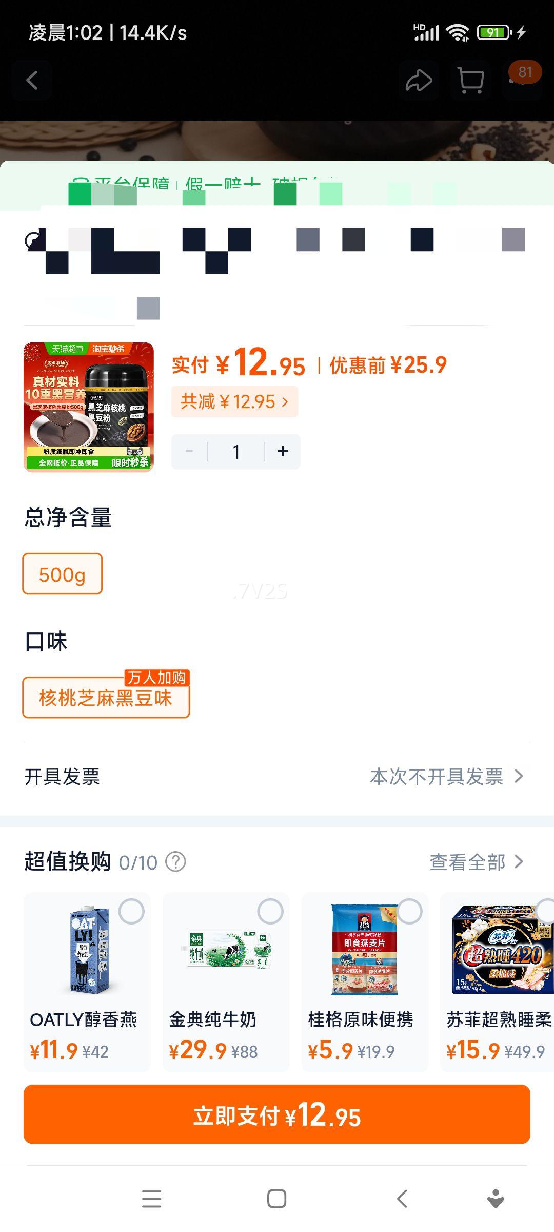 ����ũ�� ��֥��� ����֥��ڶ��� 500g ��ĥ��ʳ��ͷ� ��ڷ��Ż�֤��