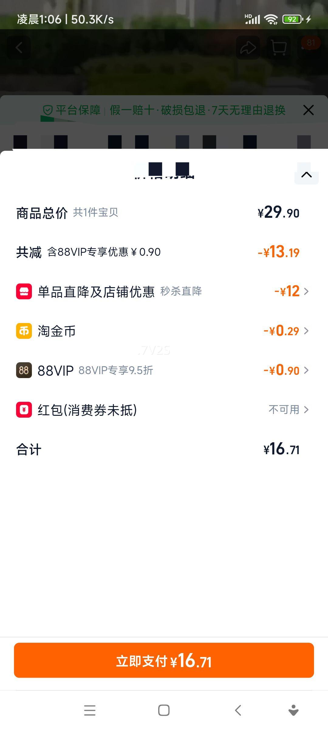 ���� FixXBody �����̿���ζֲ�ﵰ�׿��ȴ�ʦ���� 125ml*8���Ż�֤��