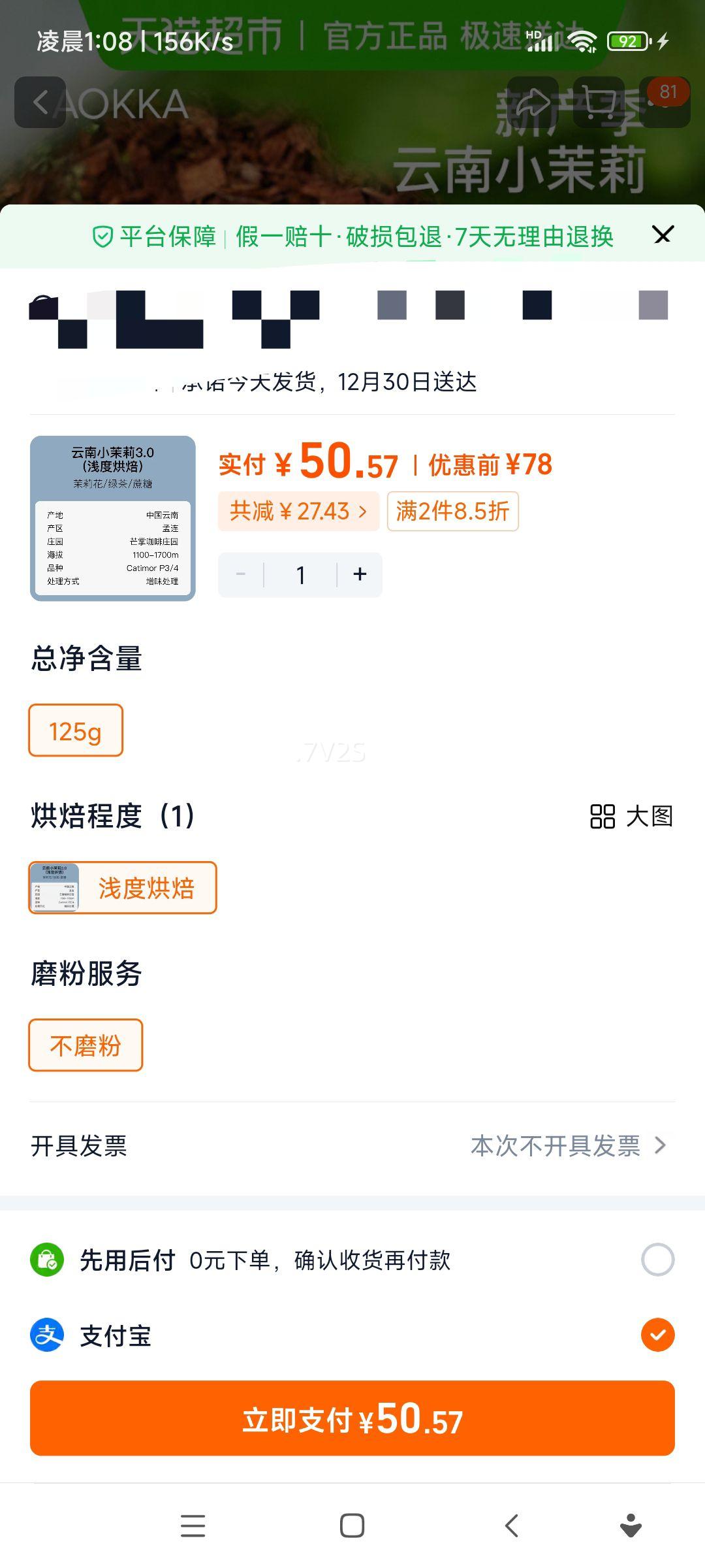 AOKKA ����С����3.0 ���ȶ� ���ʺ決 ��Ʒ�ֳ����ͺڿ��ȶ��Ż�֤��