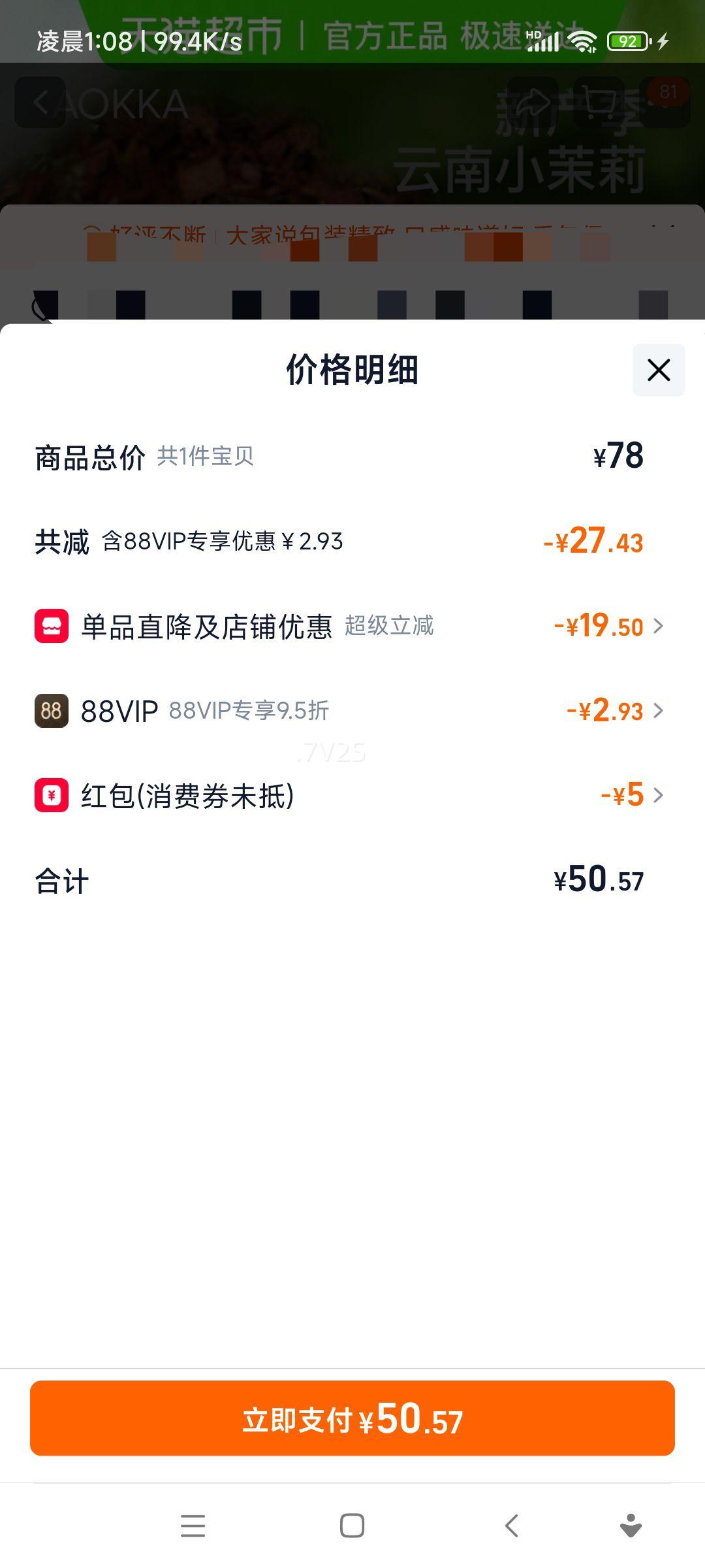 AOKKA ����С����3.0 ���ȶ� ���ʺ決 ��Ʒ�ֳ����ͺڿ��ȶ��Ż�֤��