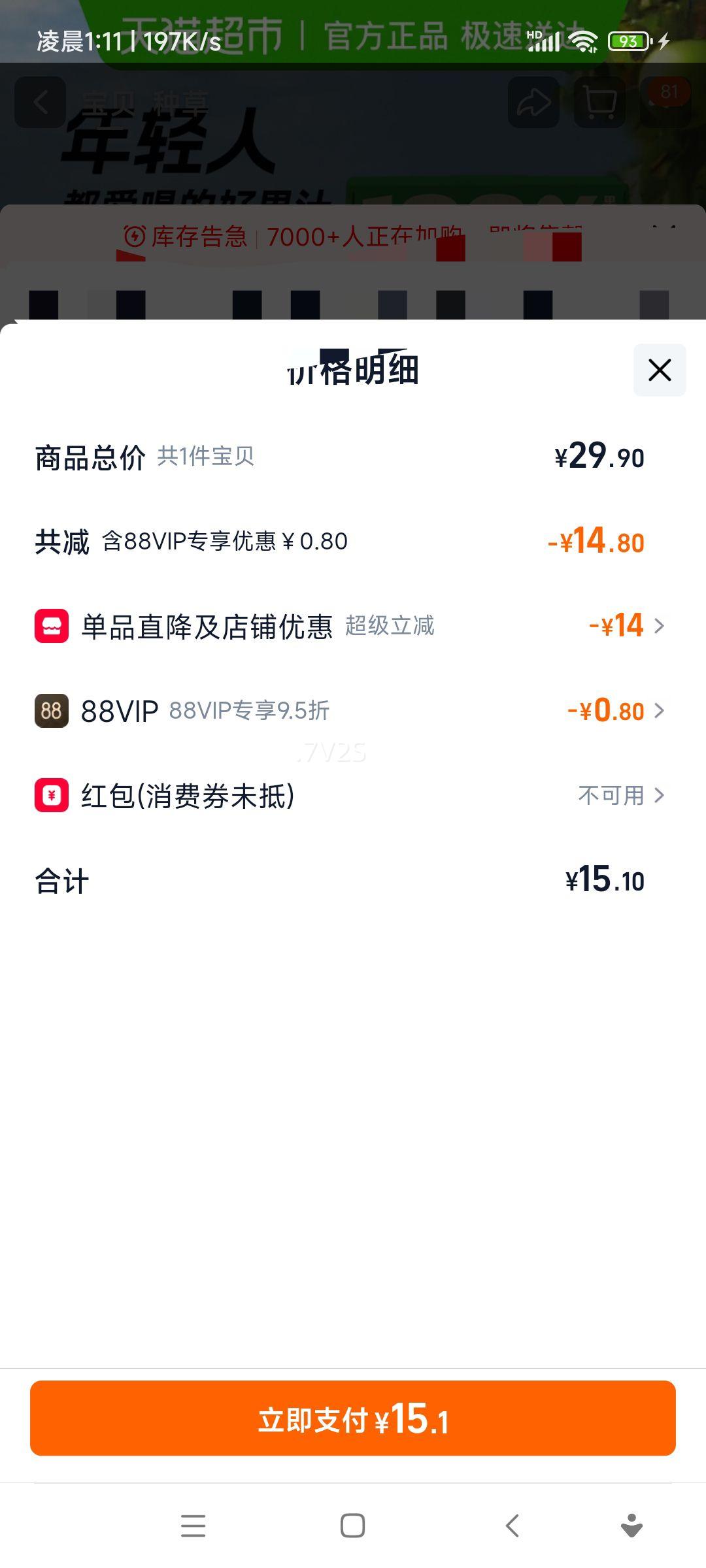 ��߸ 100%ƻ���������֭ 0֬�� ��VC ������ �����������֭����(����֭1l)�Ż�֤��