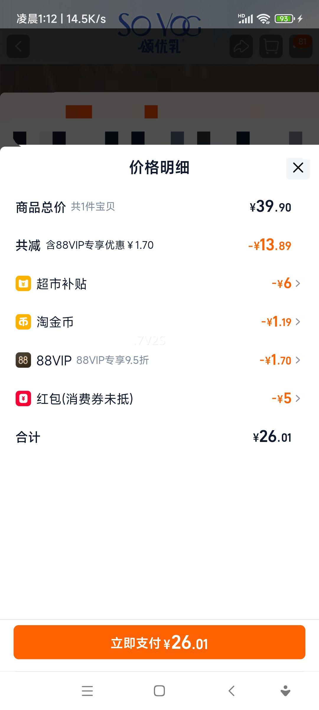 ������ ���ȴ�ʦ��֬�߸�ֲ�������� 200ml*10�� ����̱�Я���Ȱ����Ż�֤��