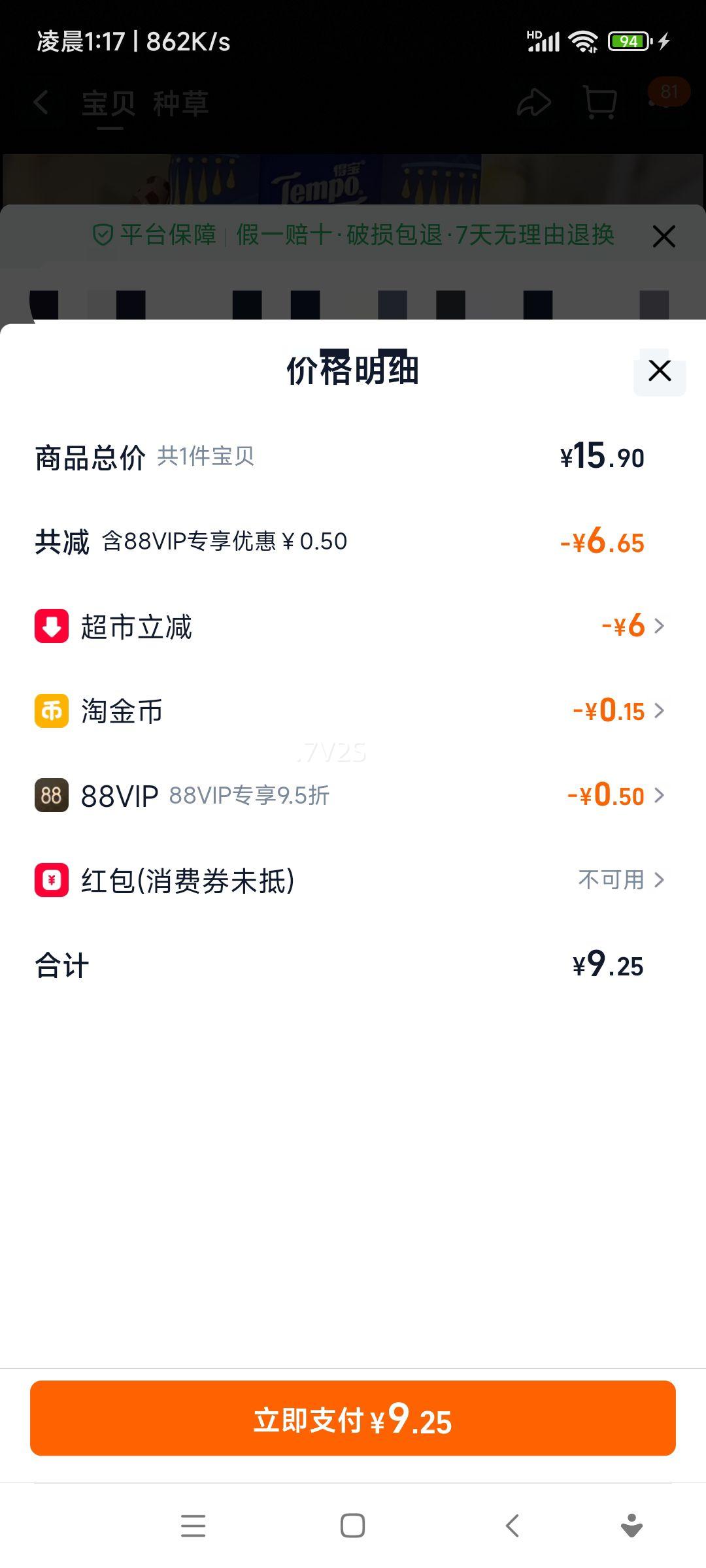 �ñ� ����С������ֽ ����ӡ�� �Ĳ��Я�ͽ�ֽ7Ƭ*12���Ż�֤��