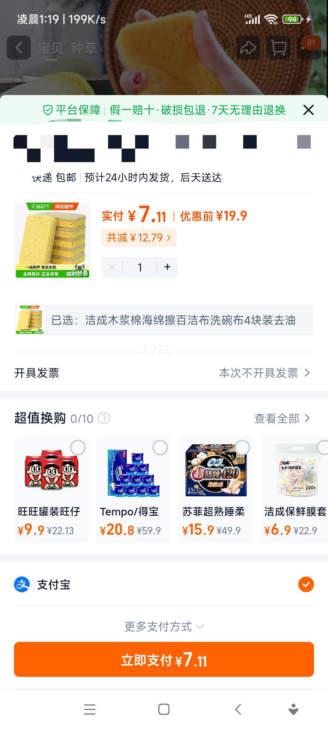 ��� ľ���޺���� �ٽ಼ϴ�벼 4��װ ȥ�͹�ˢ�����ȥ���Ż�֤��