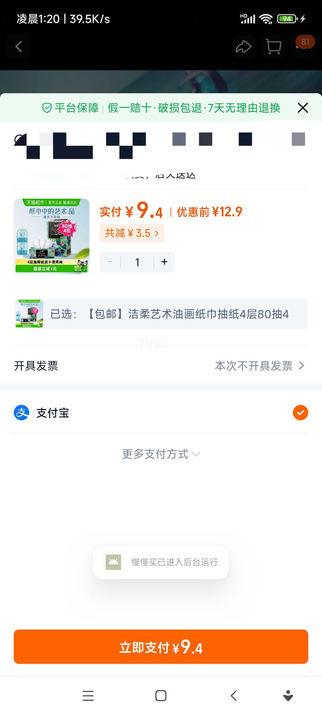 ���� �����ͻ�ֽ����ֽ 4��80��4�� ����ʵ��װ �����Ż�֤��