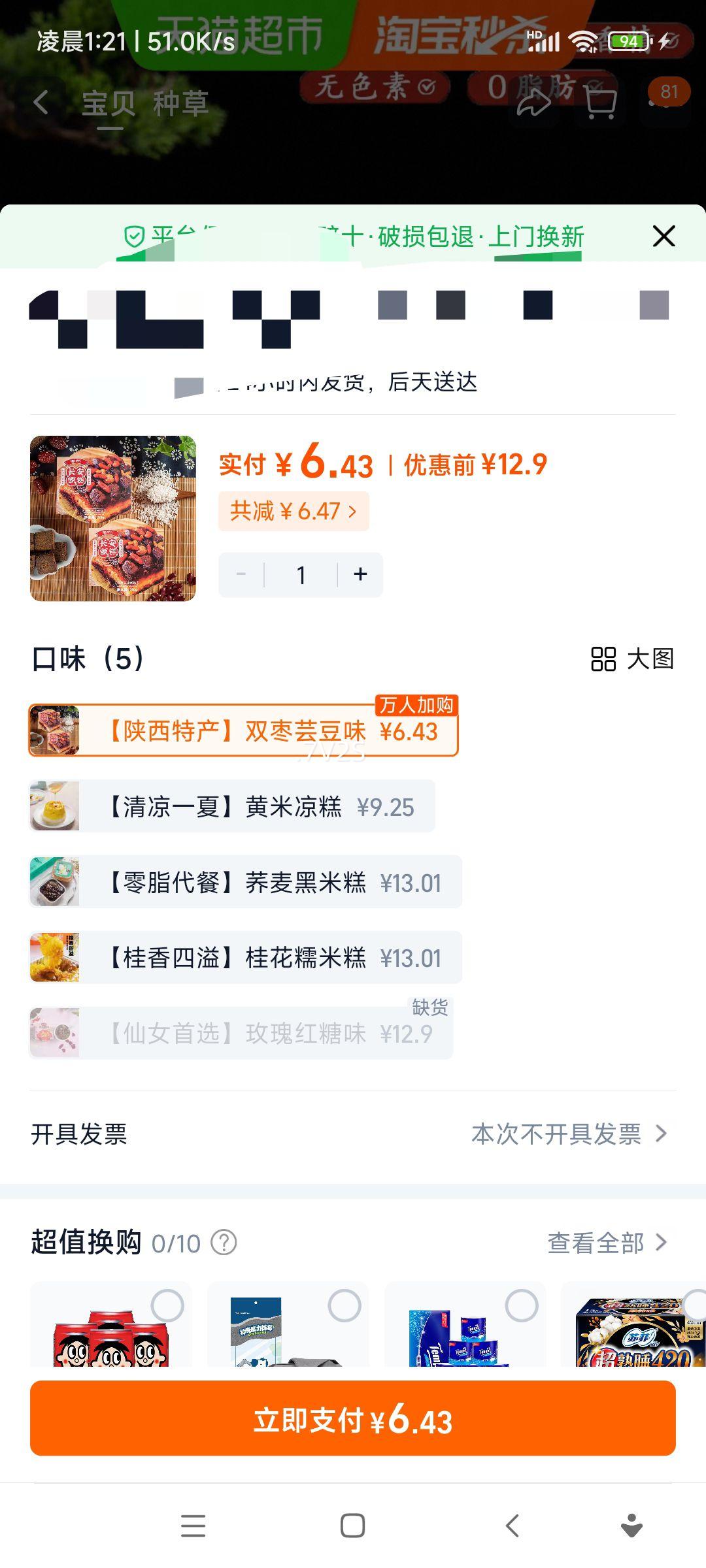 ��� ����굸� �������������ز� �ֹ����С�� ���ͼ�ʳ ܿ���˱��෹�Ż�֤��