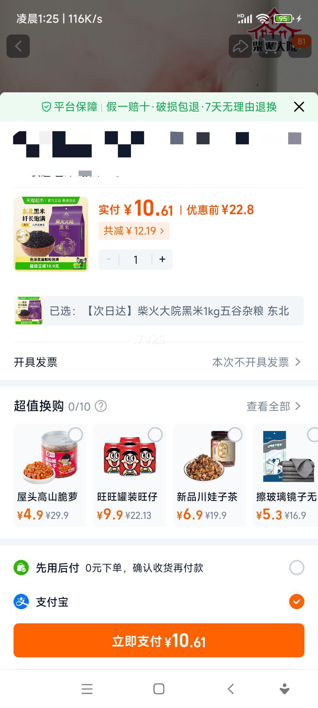 ����Ժ ���� 1kg ������� �������� ���׺��׺� �����Ż�֤��