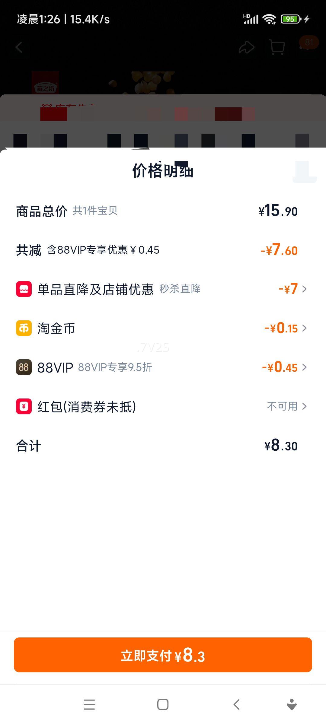 ��֮�� ��Ƥ������ ������� �������� ũ��ȥ�����컨�����Ż�֤��