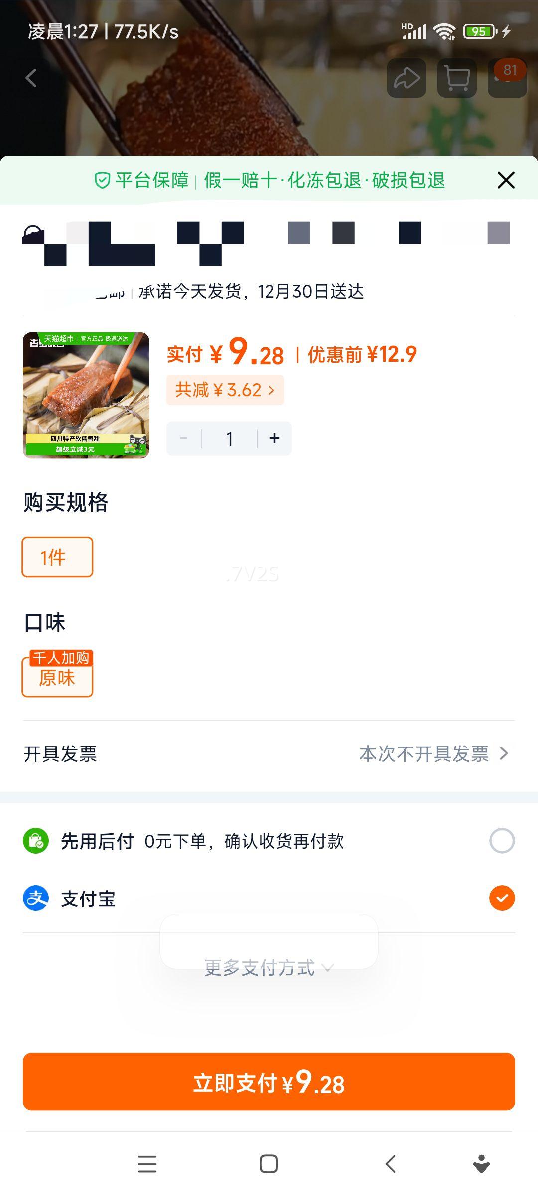 ����ζ�� ������Ŵ�׺�����Ҷ�� �Ĵ��ز� ��͸���Ż�֤��