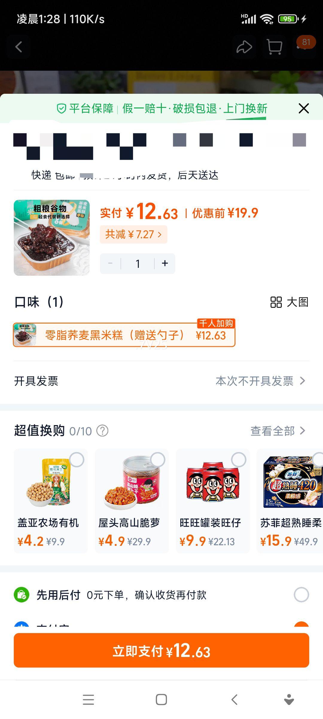 ��� ����������� 2�� �����ز� �����˱��� ��ʳŴ�׸��Ż�֤��