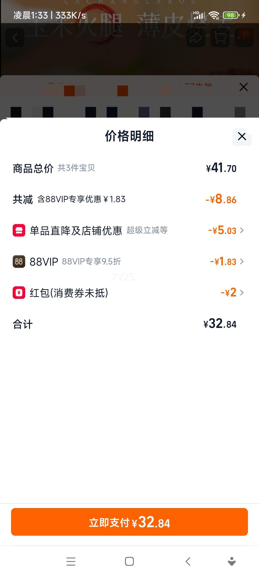 �������� ֥ʿ�̵���ֽƤ���� ���ݱ�ƤŴ������ �ٶ���ʳ ���Ʒ�Ż�֤��