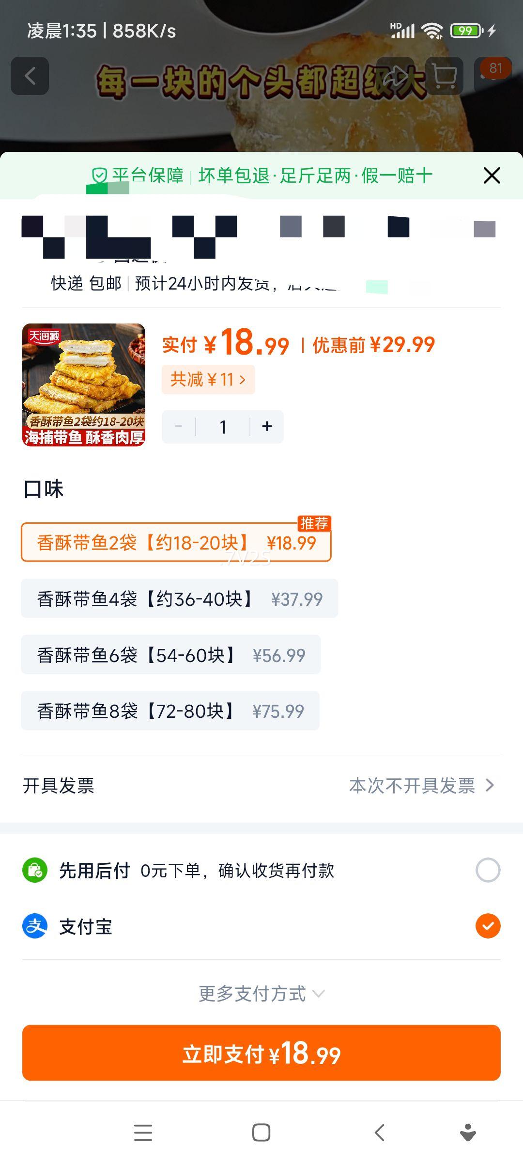 �캣�� ���ִ���� �������� ɫ���� 2��Լ18-20���Ż�֤��