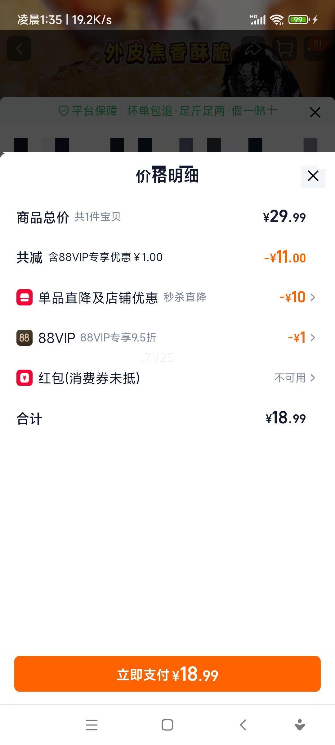 �캣�� ���ִ���� �������� ɫ���� 2��Լ18-20���Ż�֤��