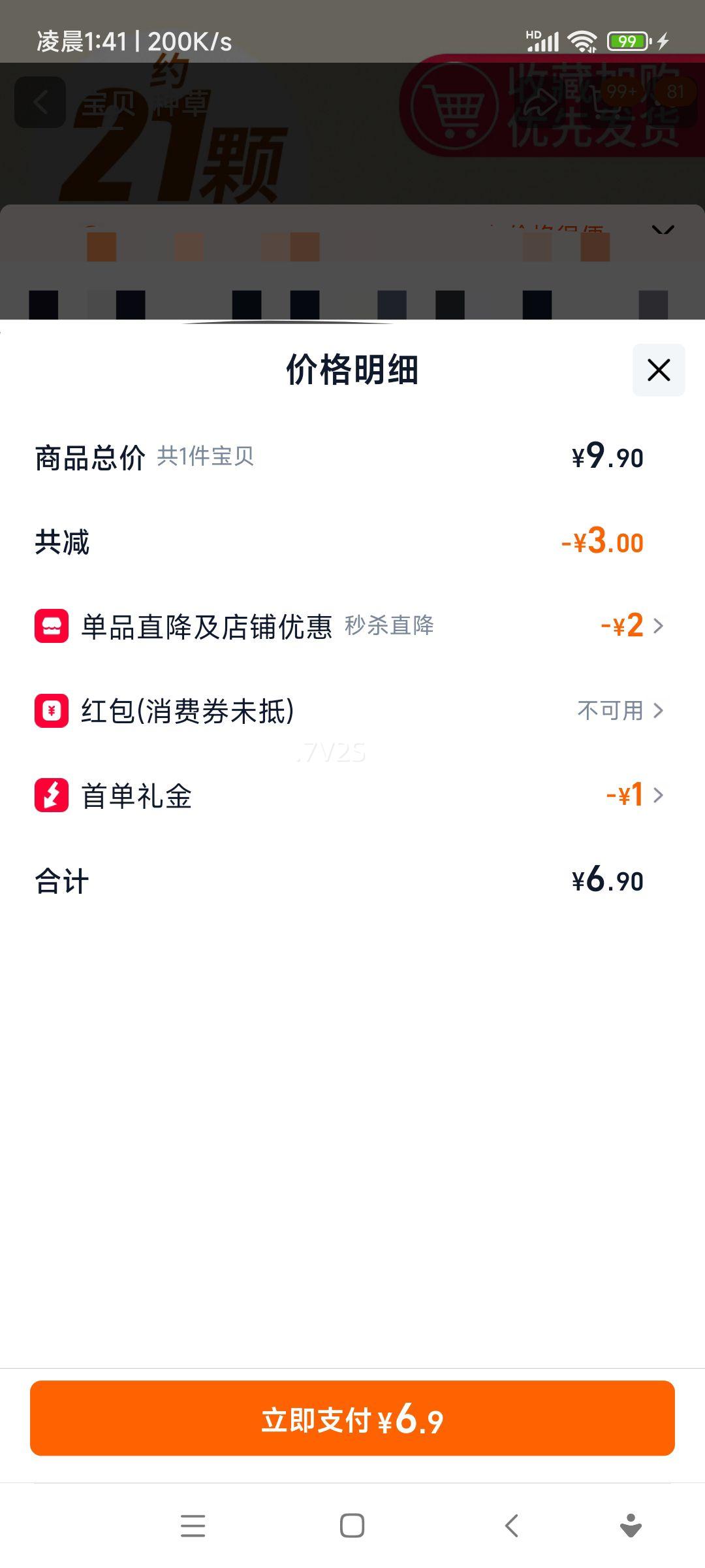 �͵�ľ�ɿ����� ���ɿ�֬������ĺ��ɿ��� ����С��װ��ʳ�Ż�֤��