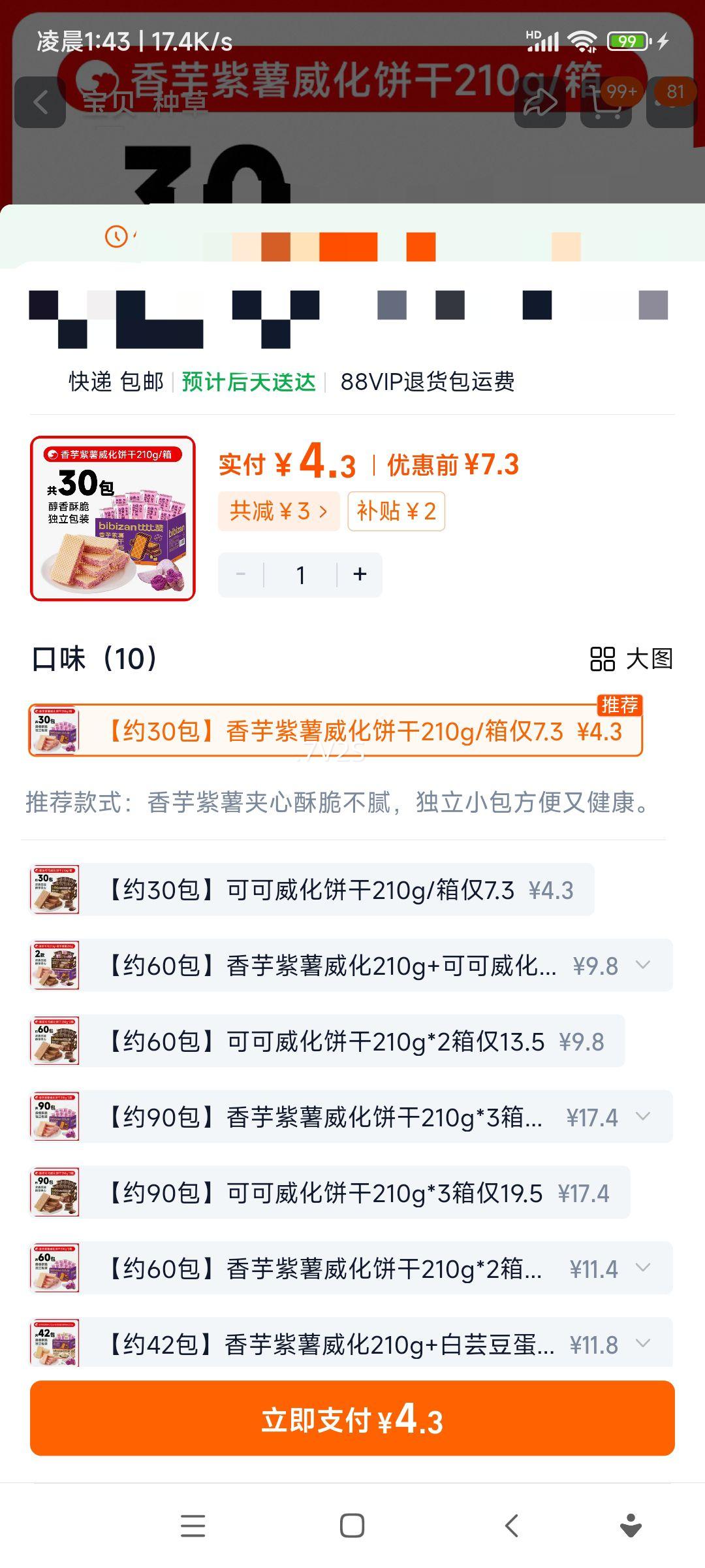 �ȱ��� ���������������� ���͵��װ� �칫����ͼ��ı��� ����С��ʳ�Ż�֤��