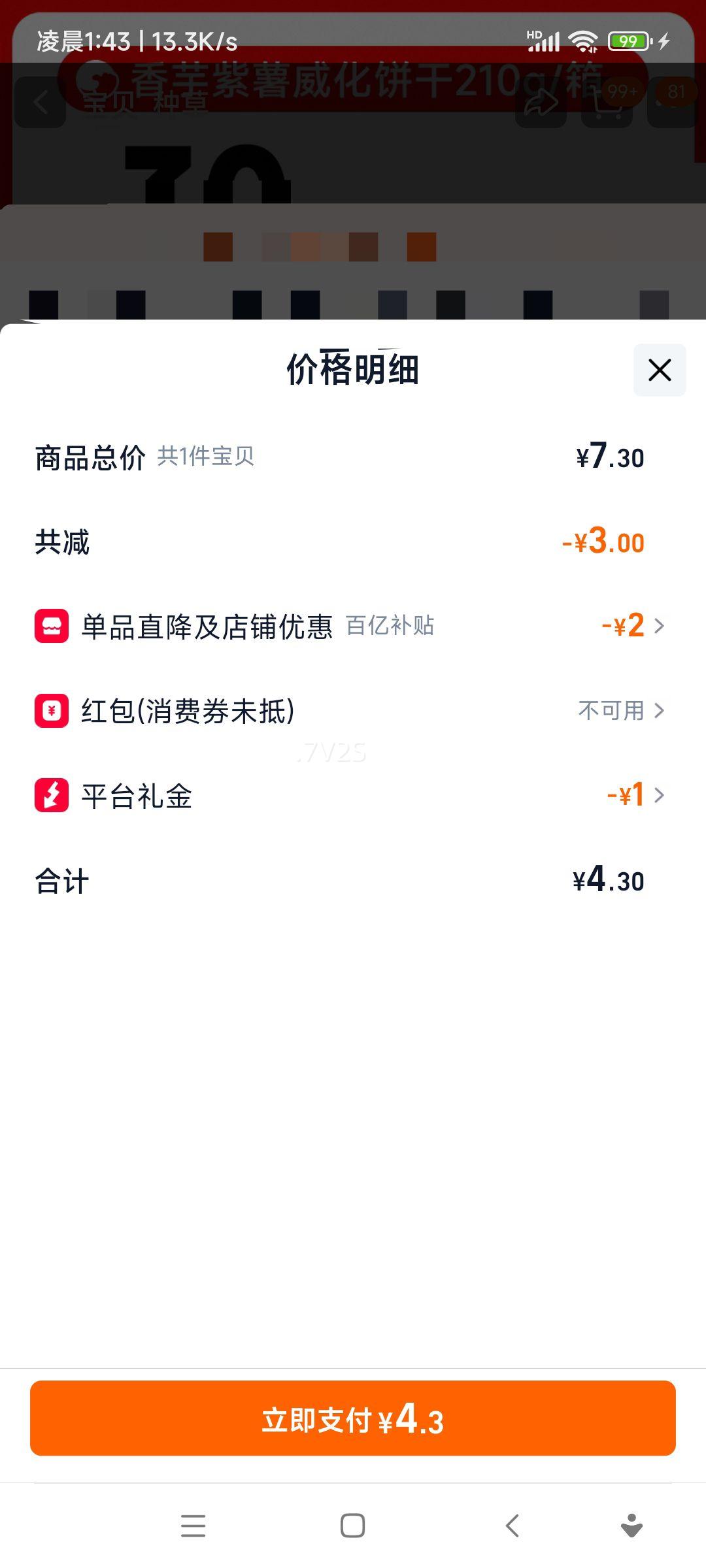 �ȱ��� ���������������� ���͵��װ� �칫����ͼ��ı��� ����С��ʳ�Ż�֤��