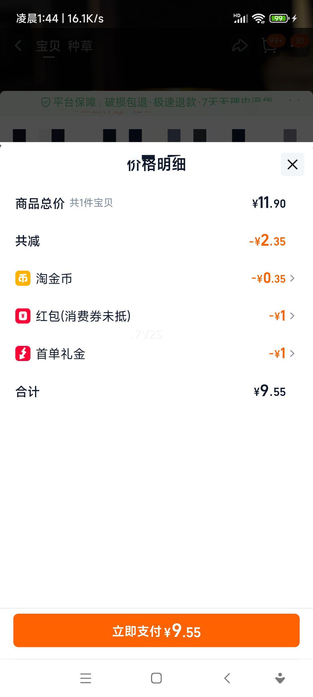 ���ر����� �Ĵ��ز� ��ʽ������ �������� ���ݱ����±� С�� ֥����Ż�֤��