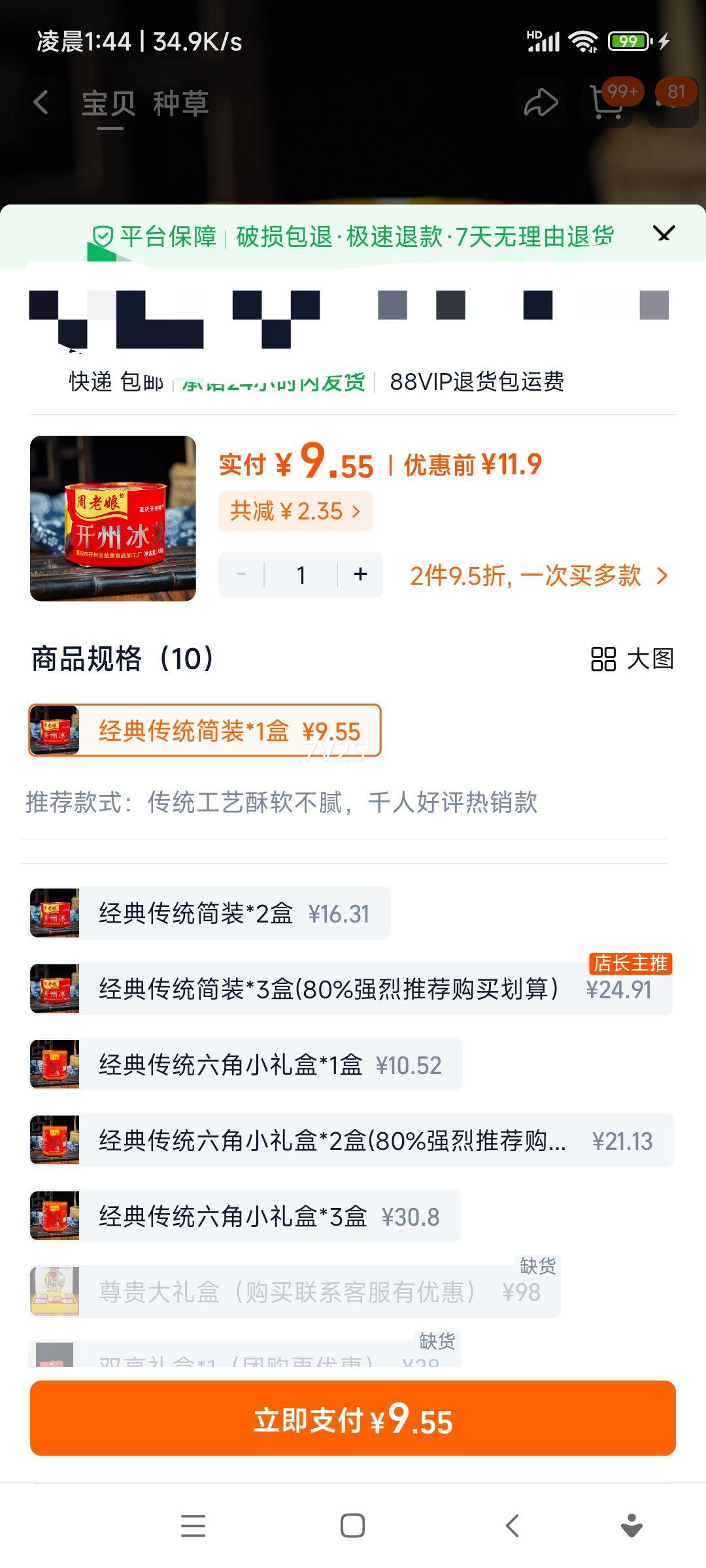 ���ر����� �Ĵ��ز� ��ʽ������ �������� ���ݱ����±� С�� ֥����Ż�֤��