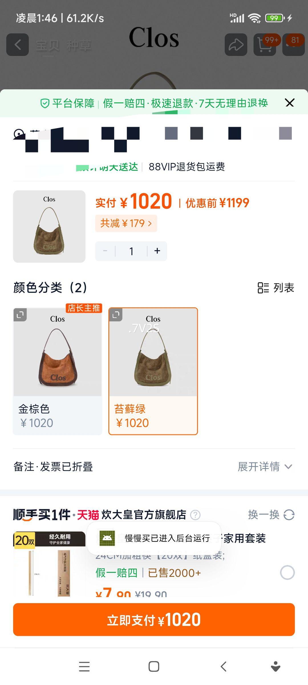 Clos Blendtoteϵ��hobo�� ͬ�� �ʺ�37-38�Ż�֤��