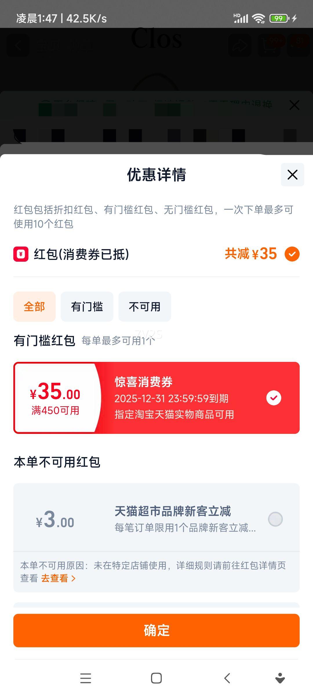 Clos Blendtoteϵ��hobo�� ͬ�� �ʺ�37-38�Ż�֤��