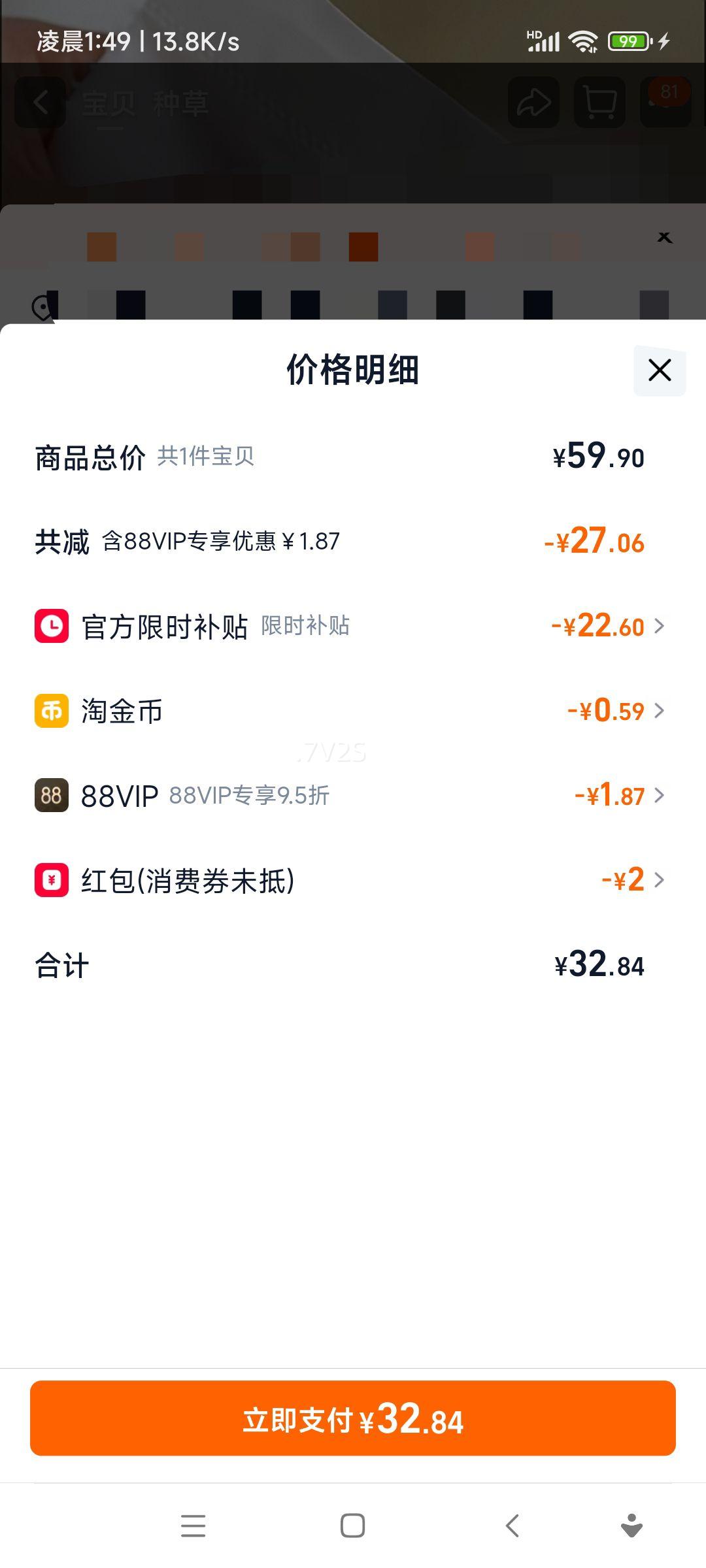 ���� ��Face��о�Ӻ�4���ֽ ���������װ����ֽ200g*16�Ż�֤��