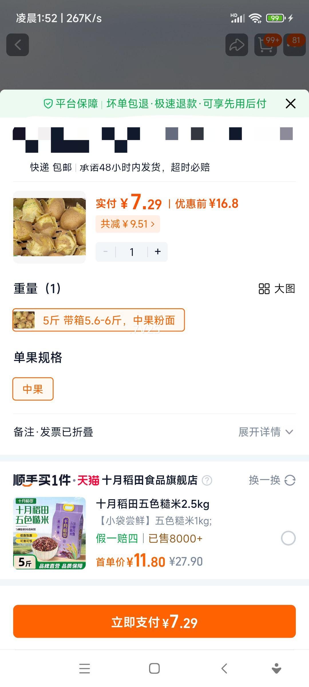 ���ඨ�� ɳ������ ���������� ũ������ 5�� �й� ��Ŵ�Ż�֤��