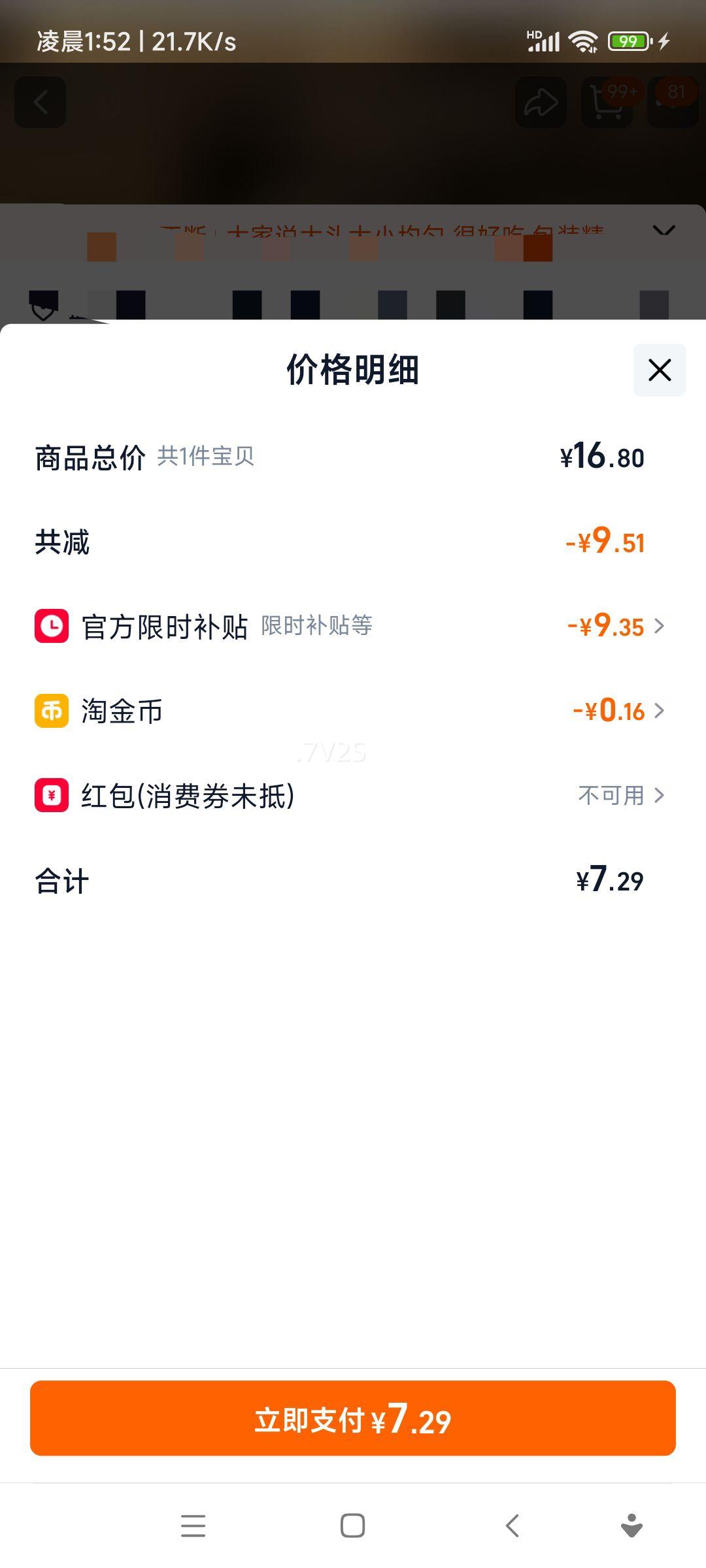 ���ඨ�� ɳ������ ���������� ũ������ 5�� �й� ��Ŵ�Ż�֤��