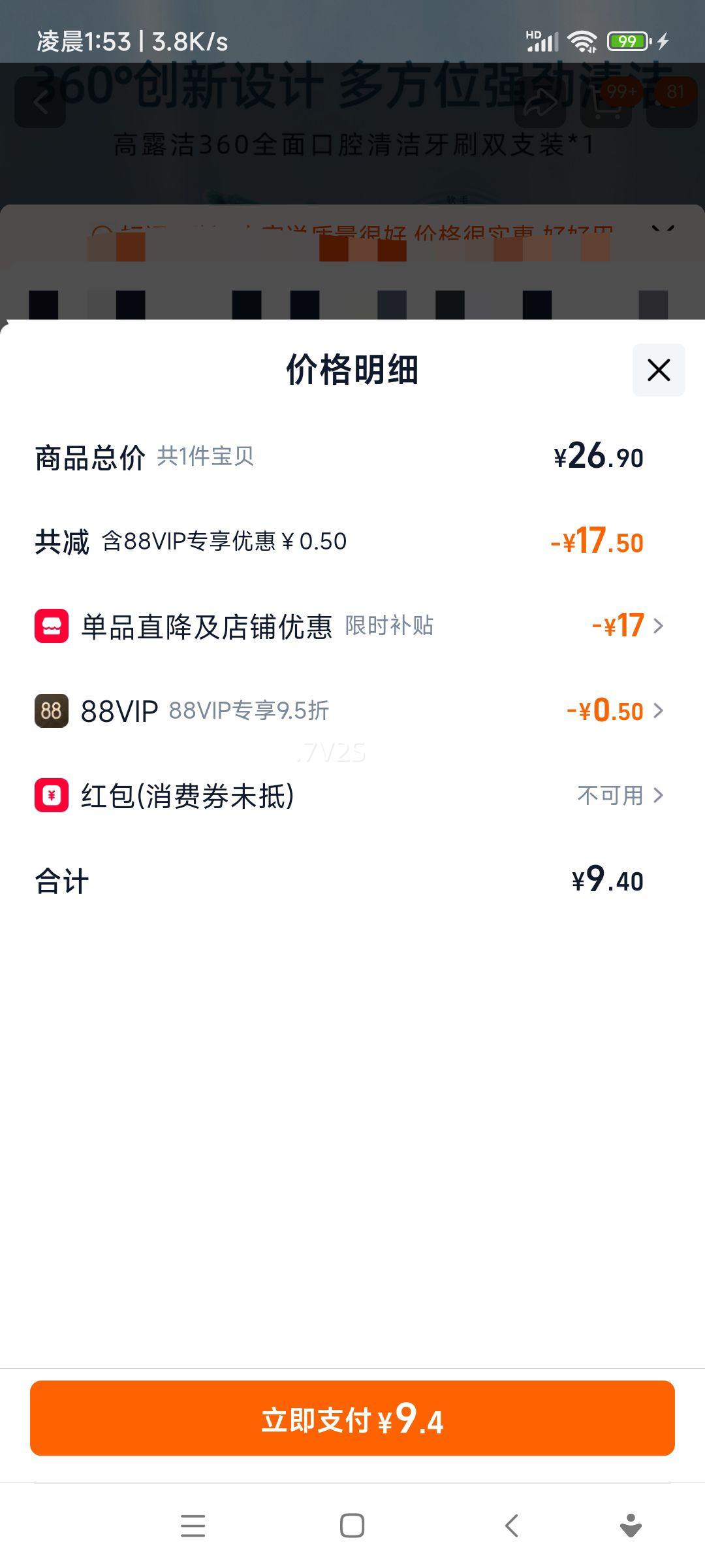 ��¶�� 360��ë��ˢ ȫ���ǻ��� ��Ч�����������ϸ���Ż�֤��