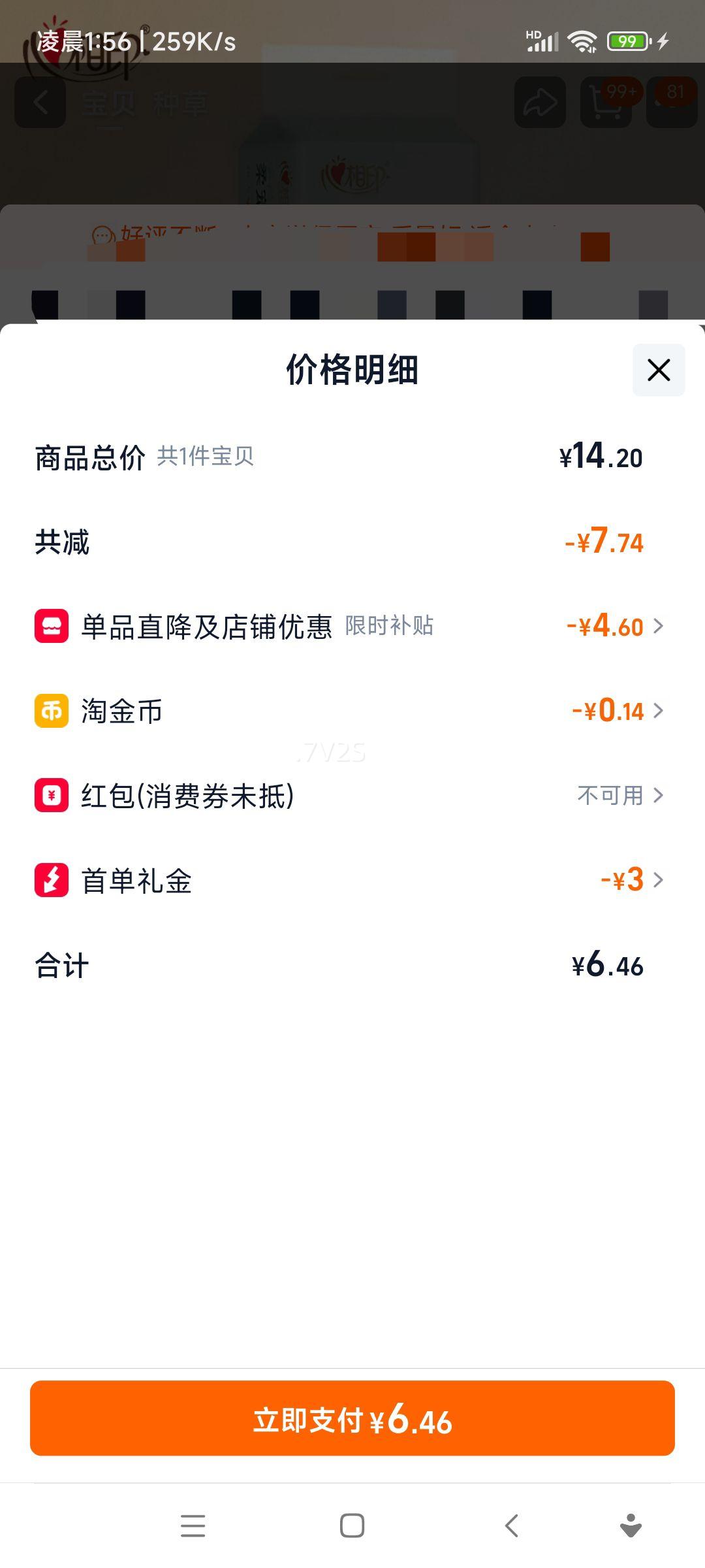 ����ӡ ����ޡ���� ����ʽϴ���� һ���Խ���� �Ӻ�� 1��60���Ż�֤��