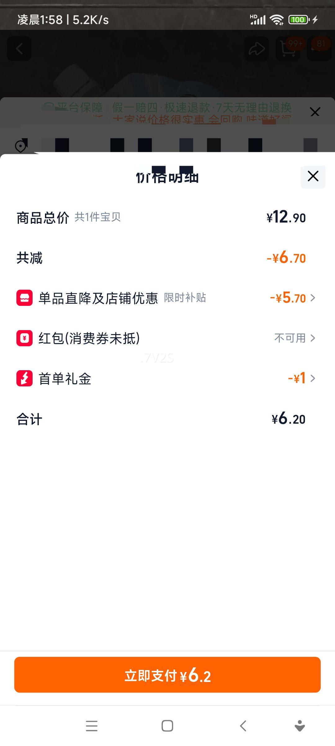 ���� ޹�²�ֲ����˳�� ���������� ��˳���� �־����� �������������� 500g�Ż�֤��