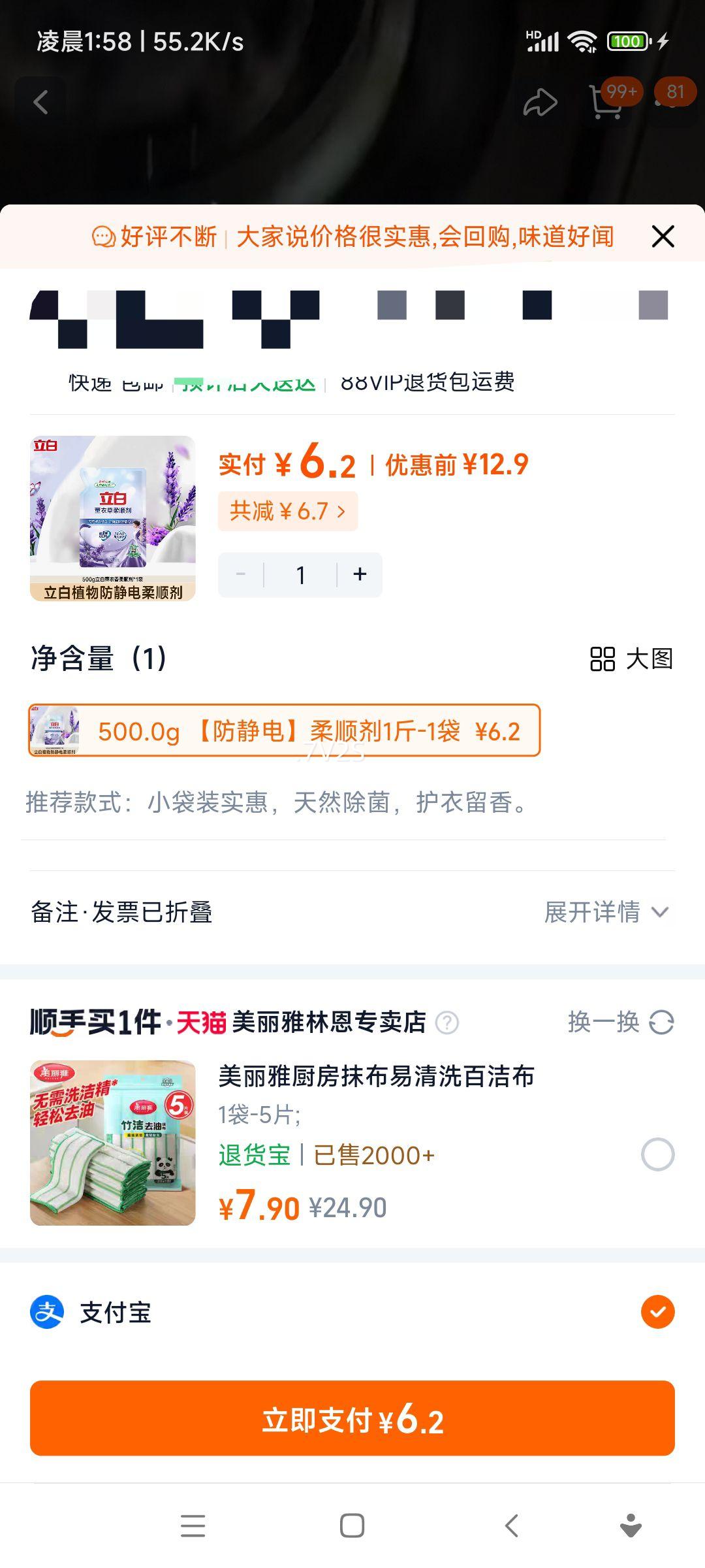 ���� ޹�²�ֲ����˳�� ���������� ��˳���� �־����� �������������� 500g�Ż�֤��