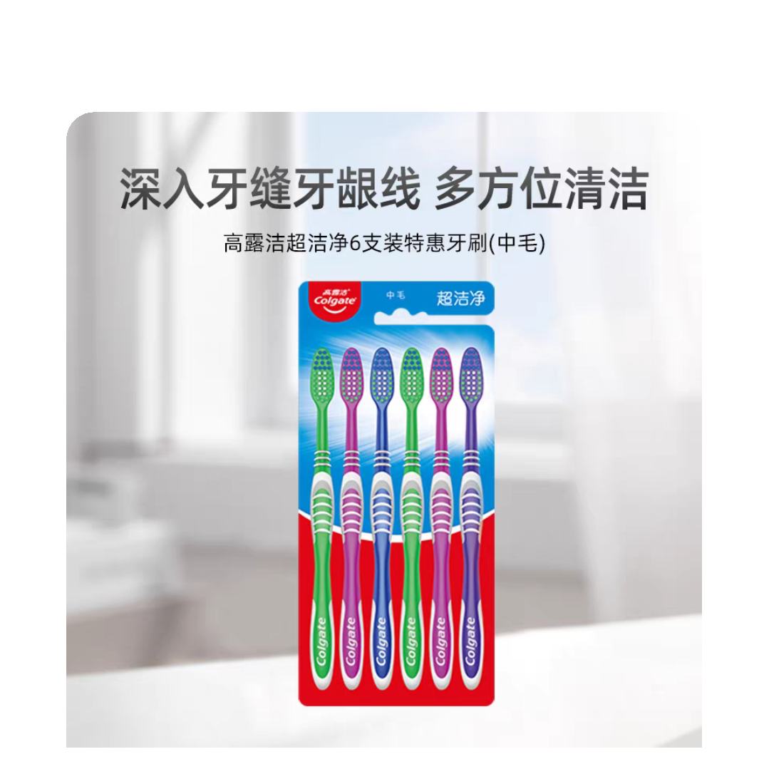 ��¶�� ����ϵ����ˢ 0.01mm��ϸ��ë ���˼�ͥ�ڻ� 8.45Ԫ(����ȯ)