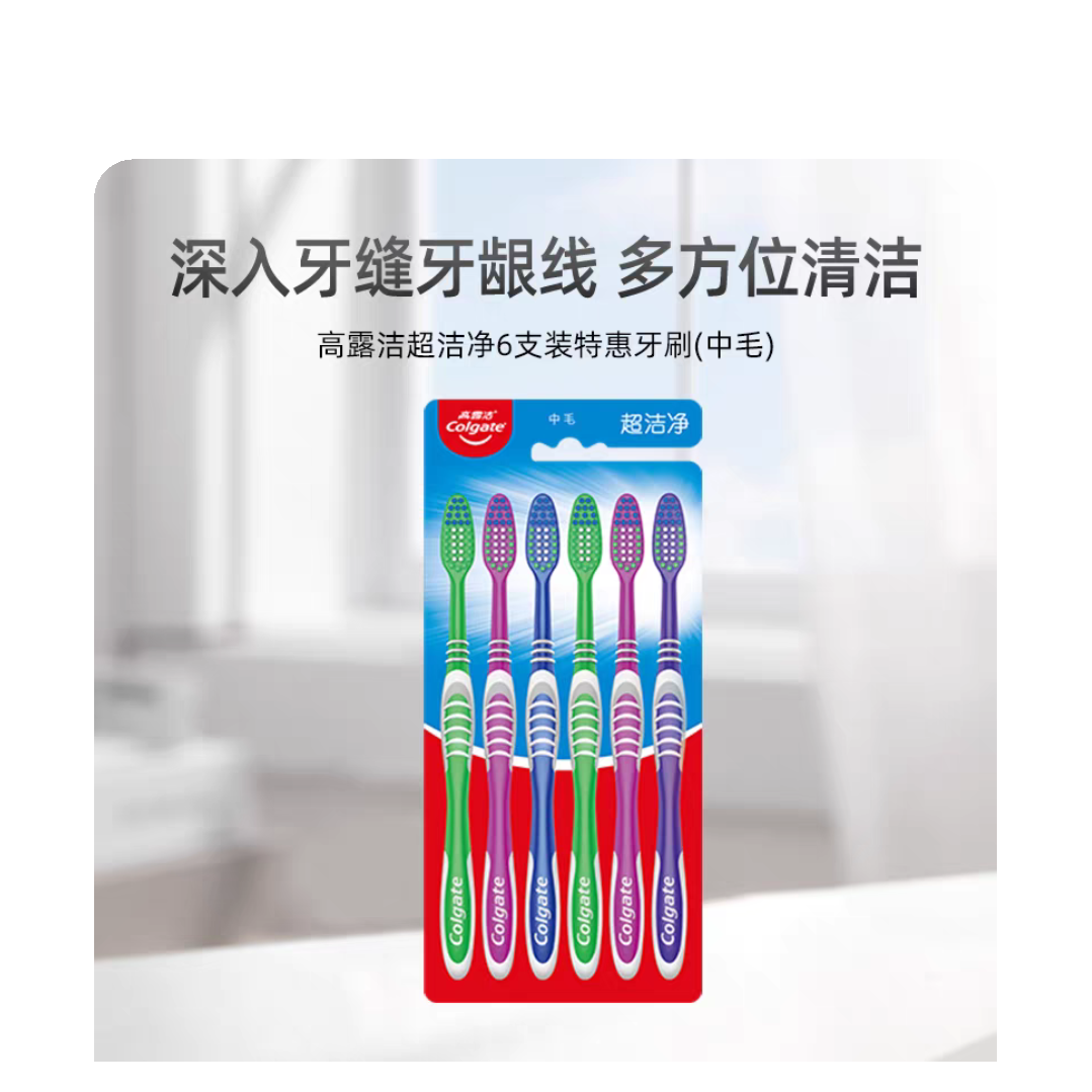 ��¶�� ����ϵ����ˢ 0.01mm��ϸ��ë ���˼�ͥ�ڻ��Ż�֤��