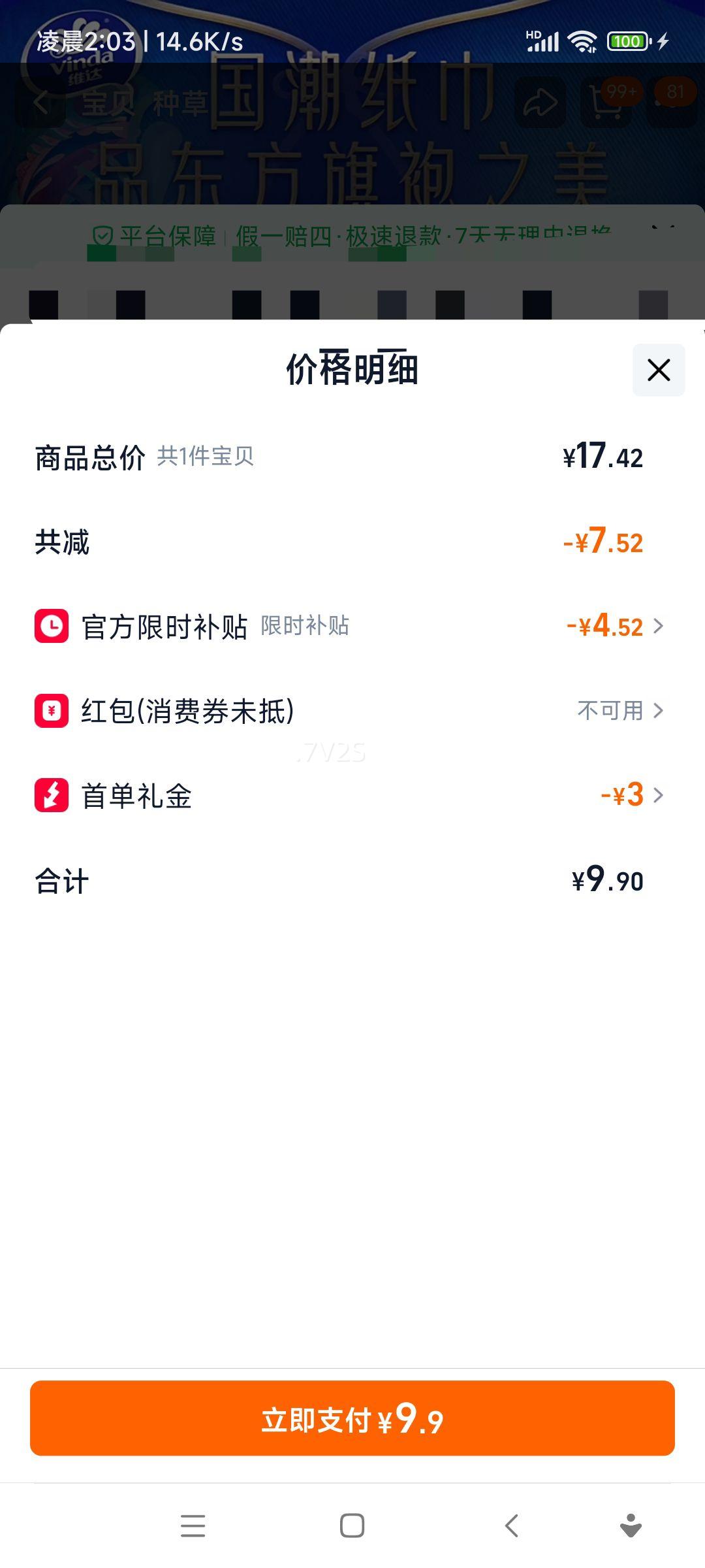 ά�� ���͹����� ֽ�� 4��100�� 6��һ���Ż�֤��