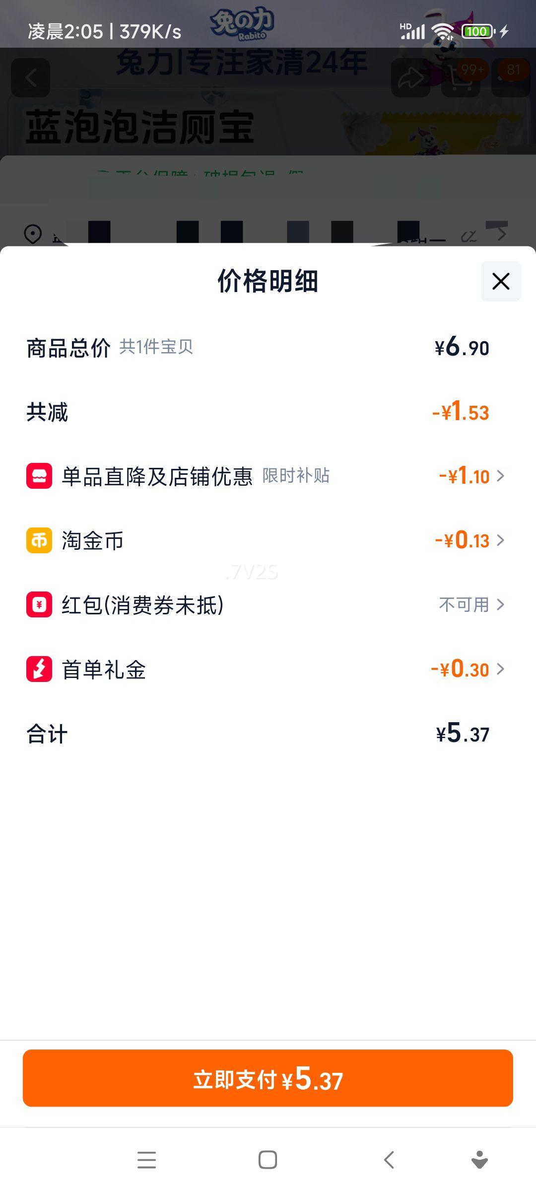 ���� ��������Ͱ�Զ����� ��ޱ� ȥ����ȥ��ζ ������Ż�֤��