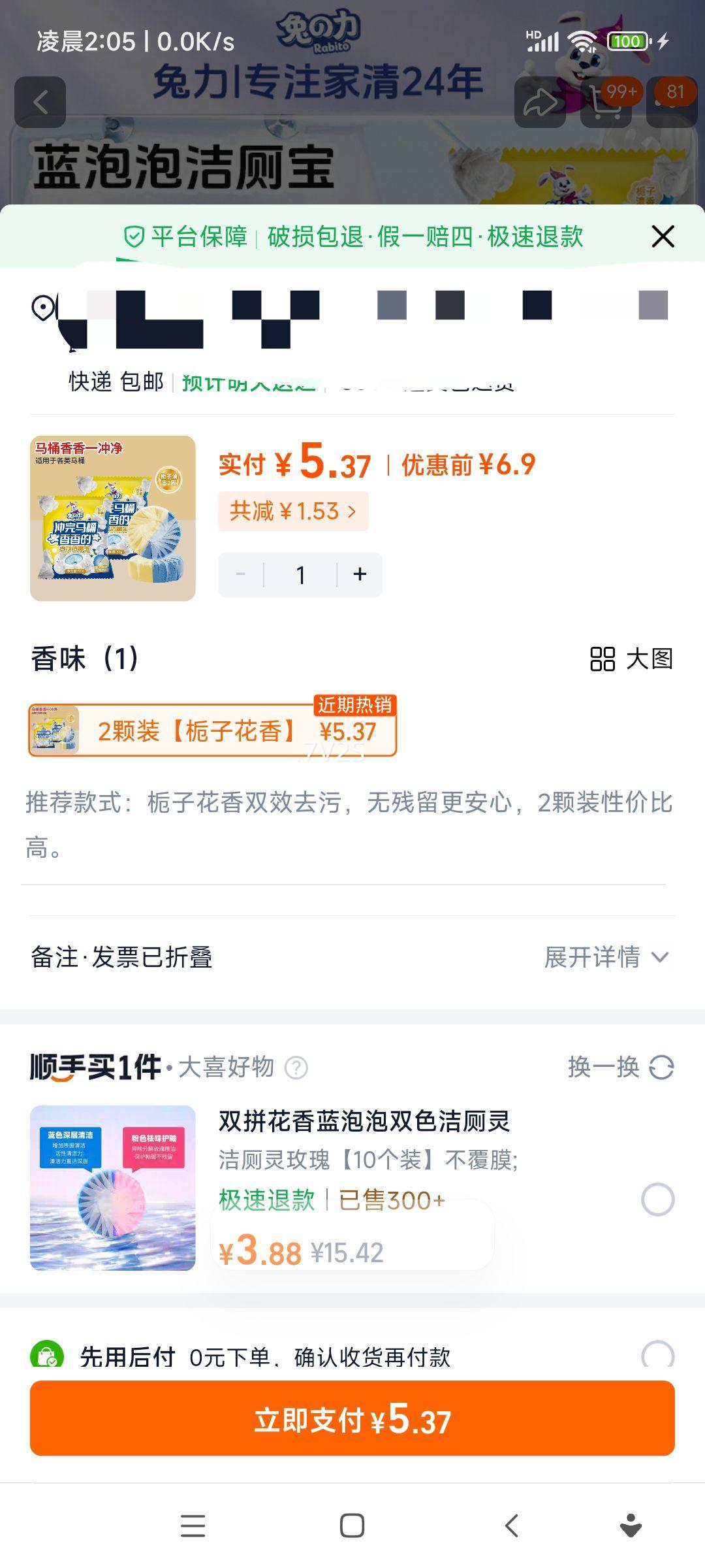 ���� ��������Ͱ�Զ����� ��ޱ� ȥ����ȥ��ζ ������Ż�֤��