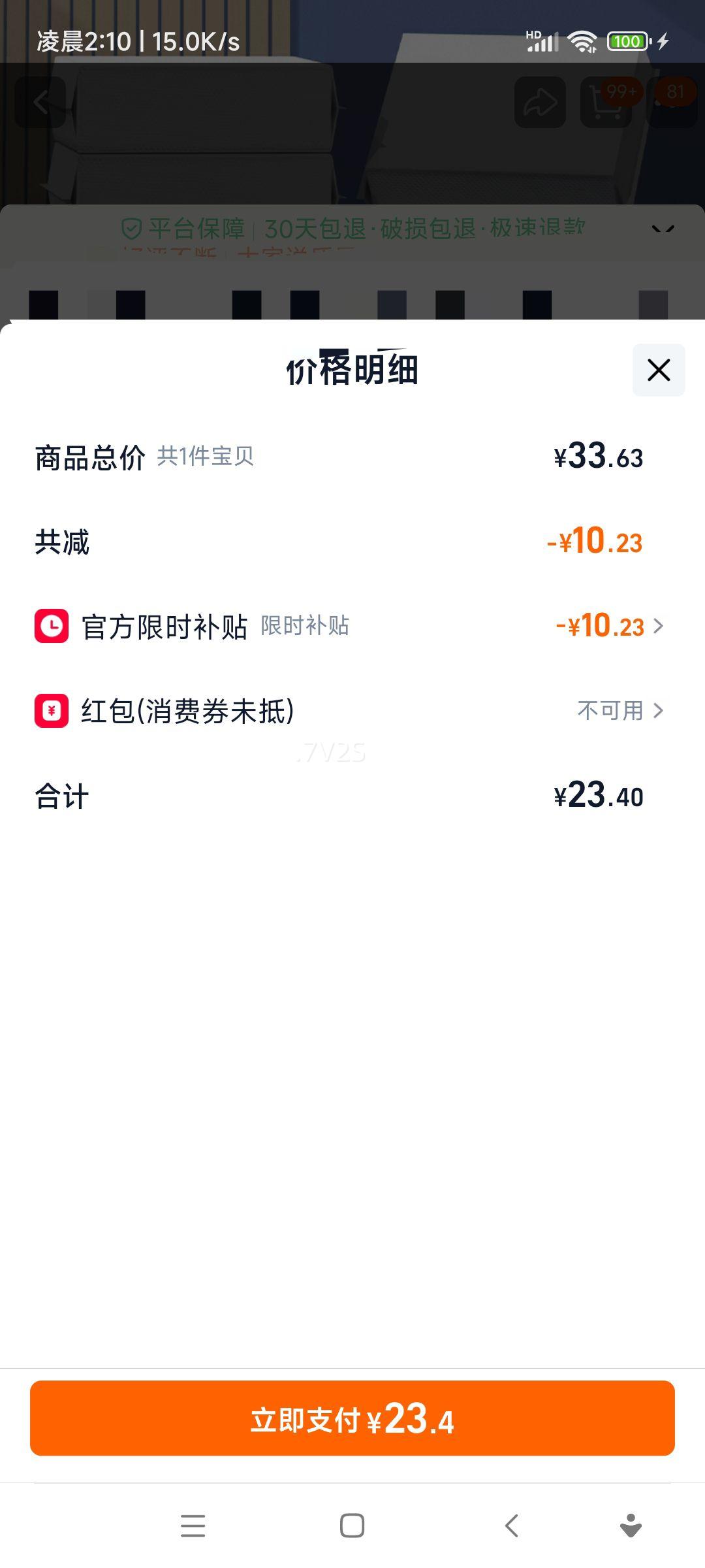 ���� ������ר�ò���ֽ ��������һ���Գ�ֽ�� �����Ƶ������ˮ 10*150���Ż�֤��