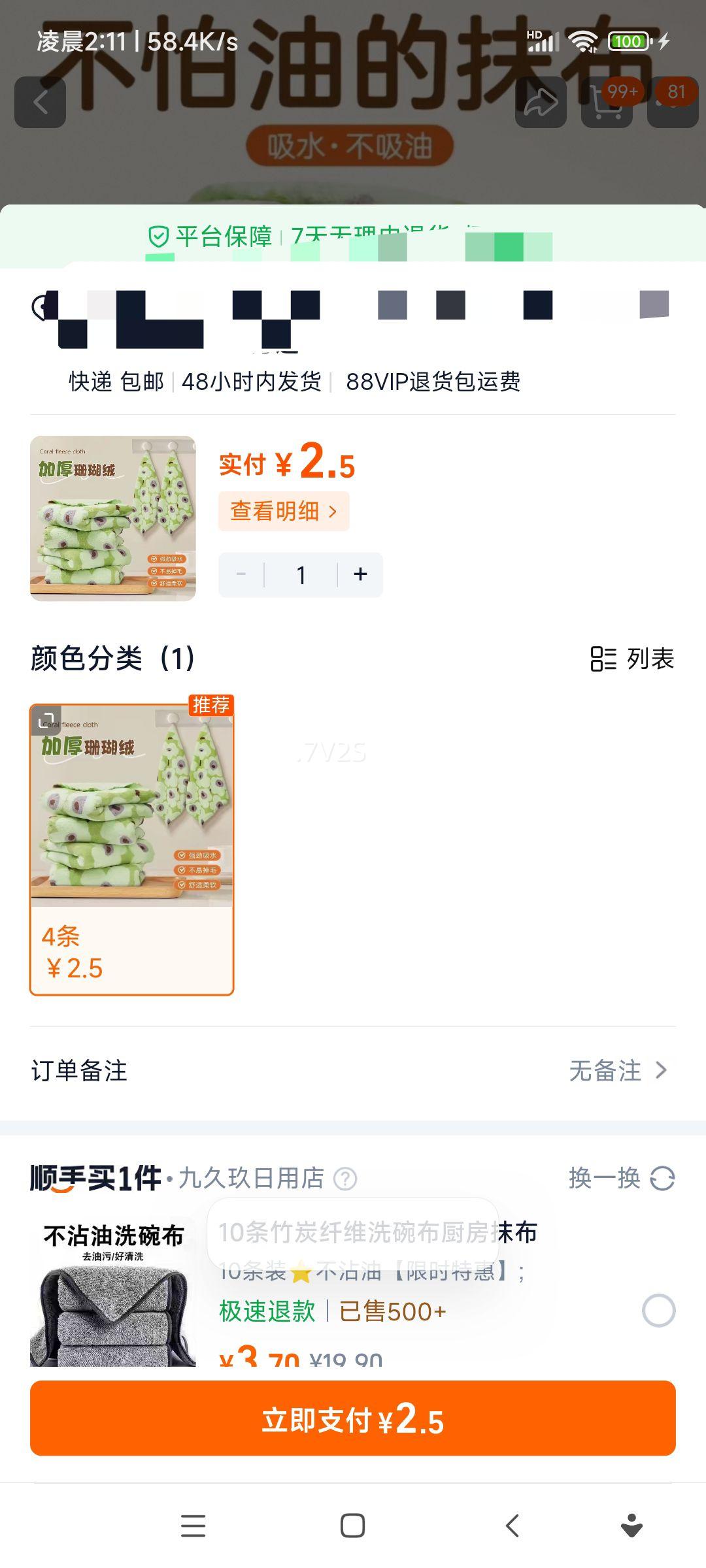 ɺ��ר��ӡ������Ĩ�� մ�ͼ����ֽ� ��ˮ���� ���Ӻ�ϴ�� 4��װ�Ż�֤��