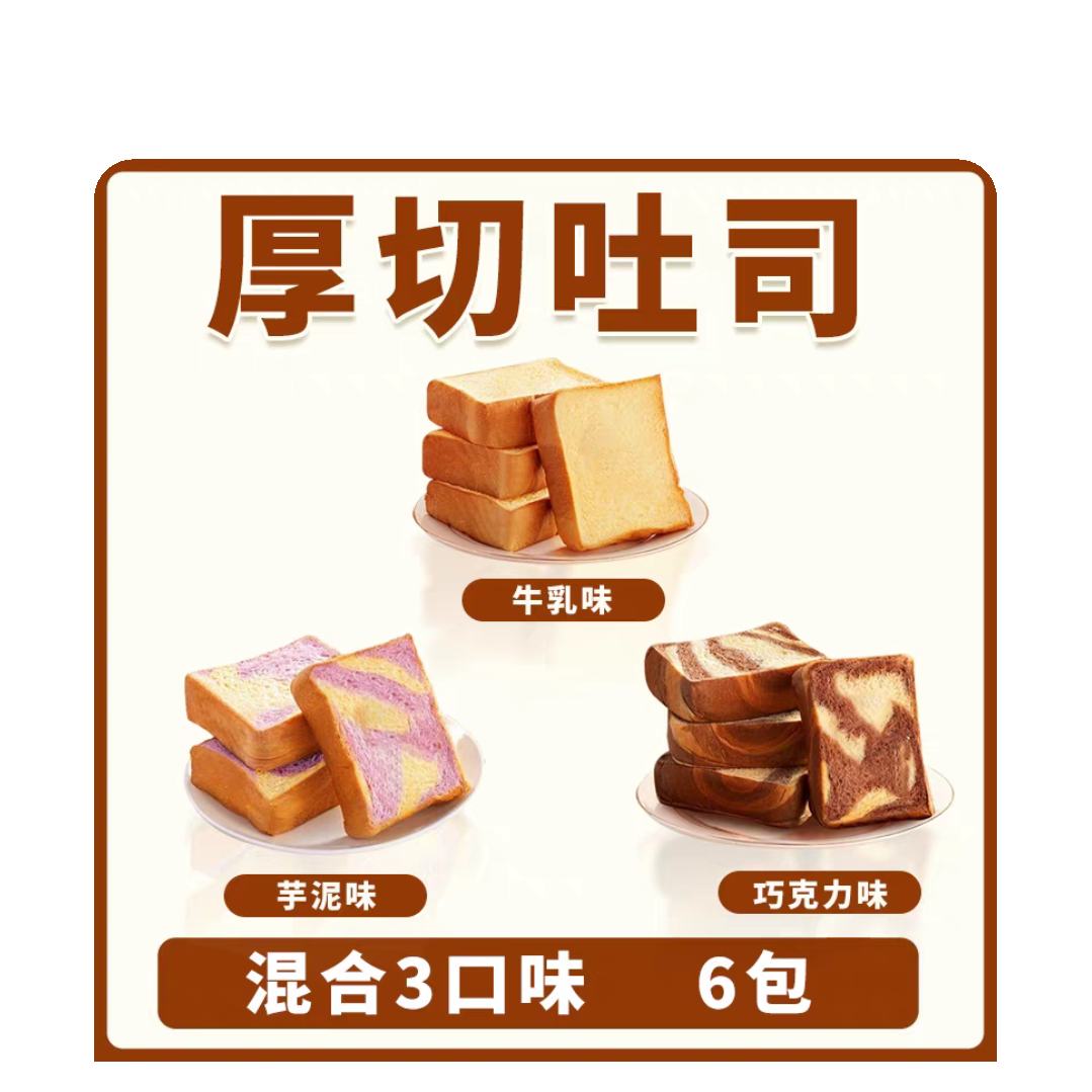 ������˾�����ʹ���ţ��伢������ʳС������ʳƷ���� 6�� 9.06Ԫ