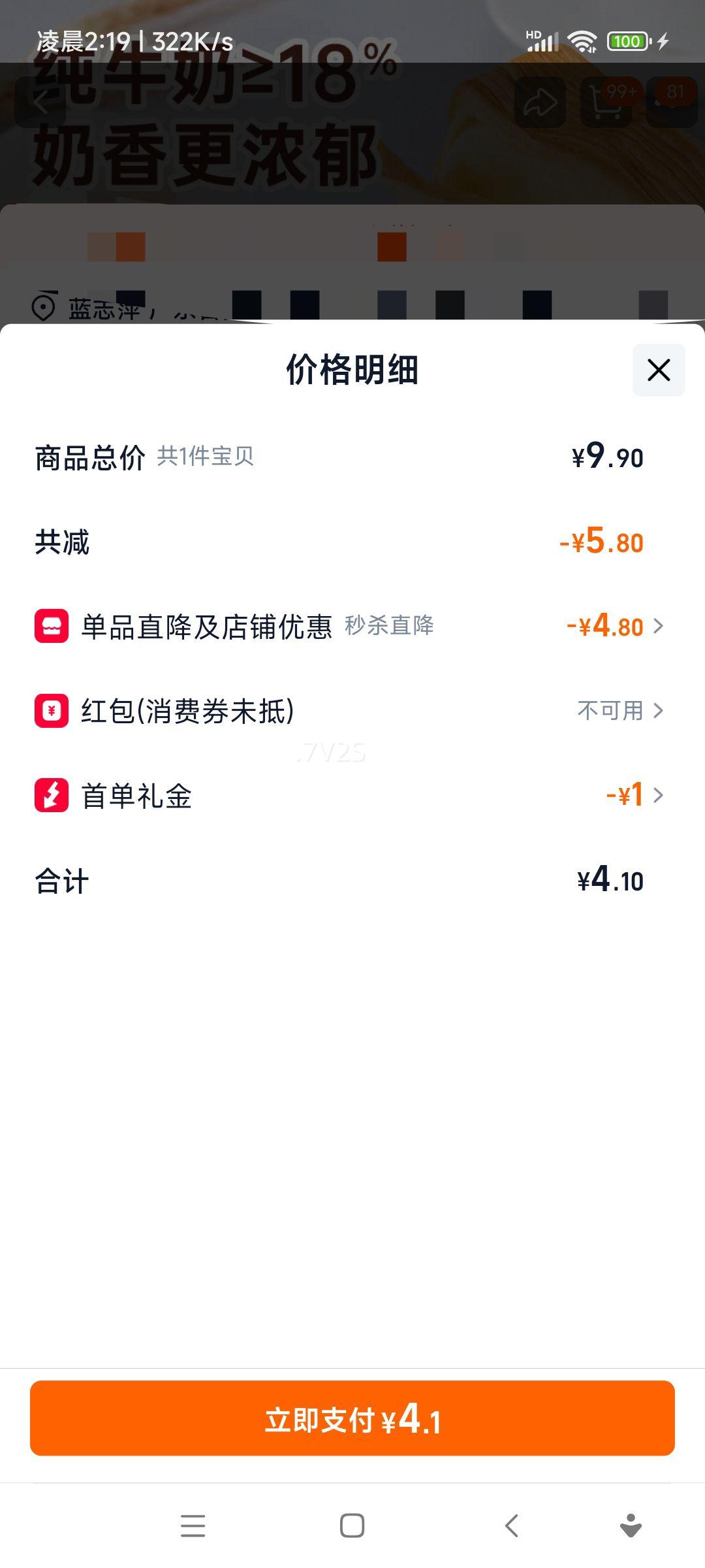 ţ��ǧ��С��˾��˺��� �������Ӫ����������伢��ʳƷ����С�� 2���Ż�֤��