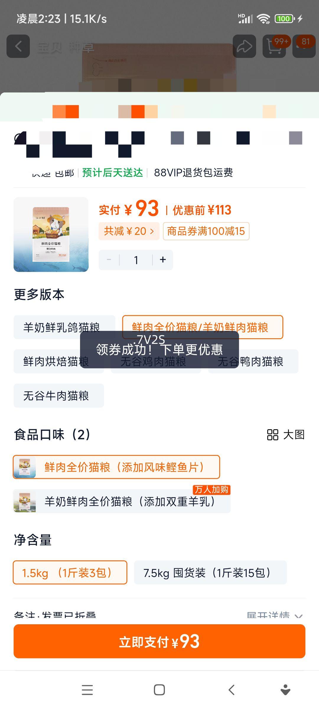 ��С�� �޹�ȫ��ȫ������è�� ��è��è ����Ӫ�� �ٷ��콢������  1.5kg�Ż�֤��