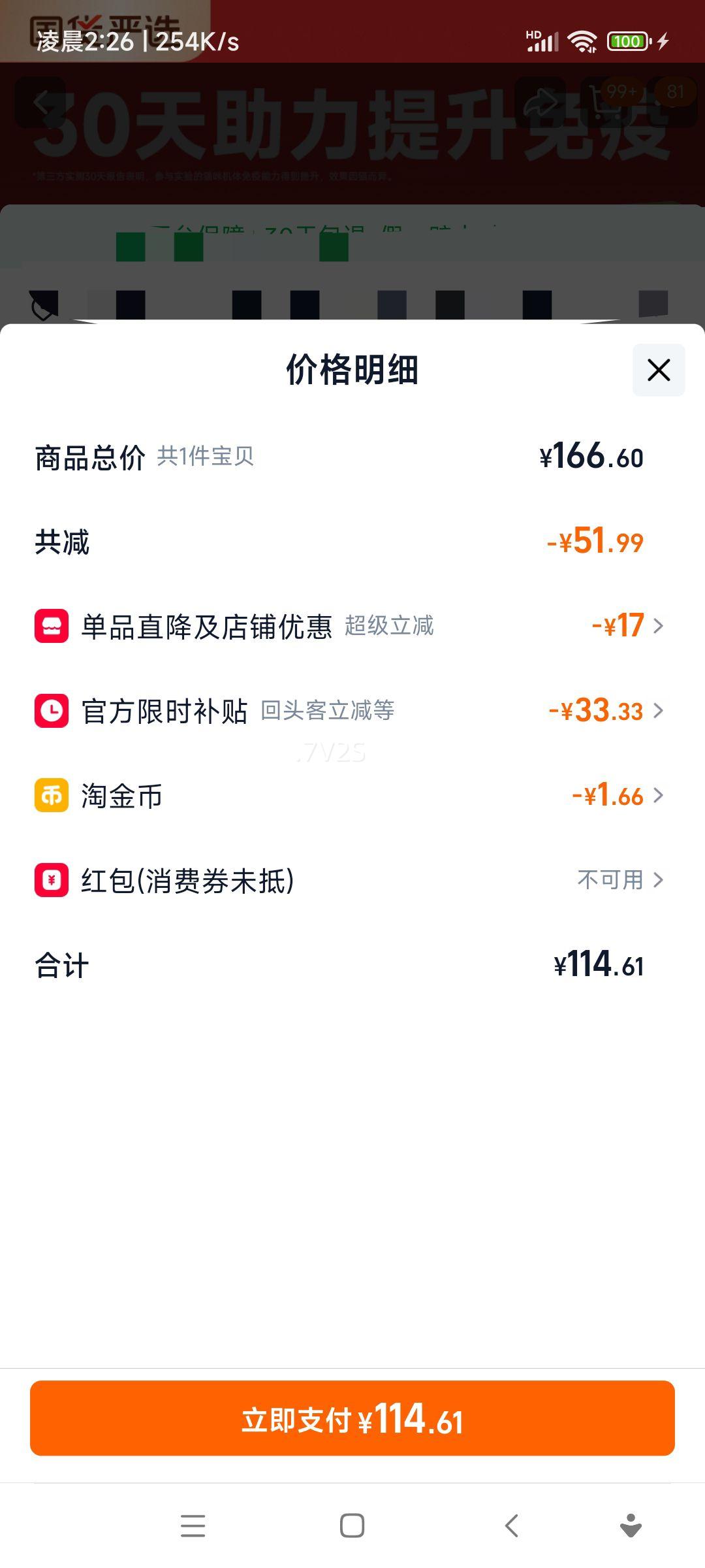 ����ɽ ������決è�� ��������è �޹�ȫ�۳���ʳƷ ���ͬ��  3.3kg�Ż�֤��